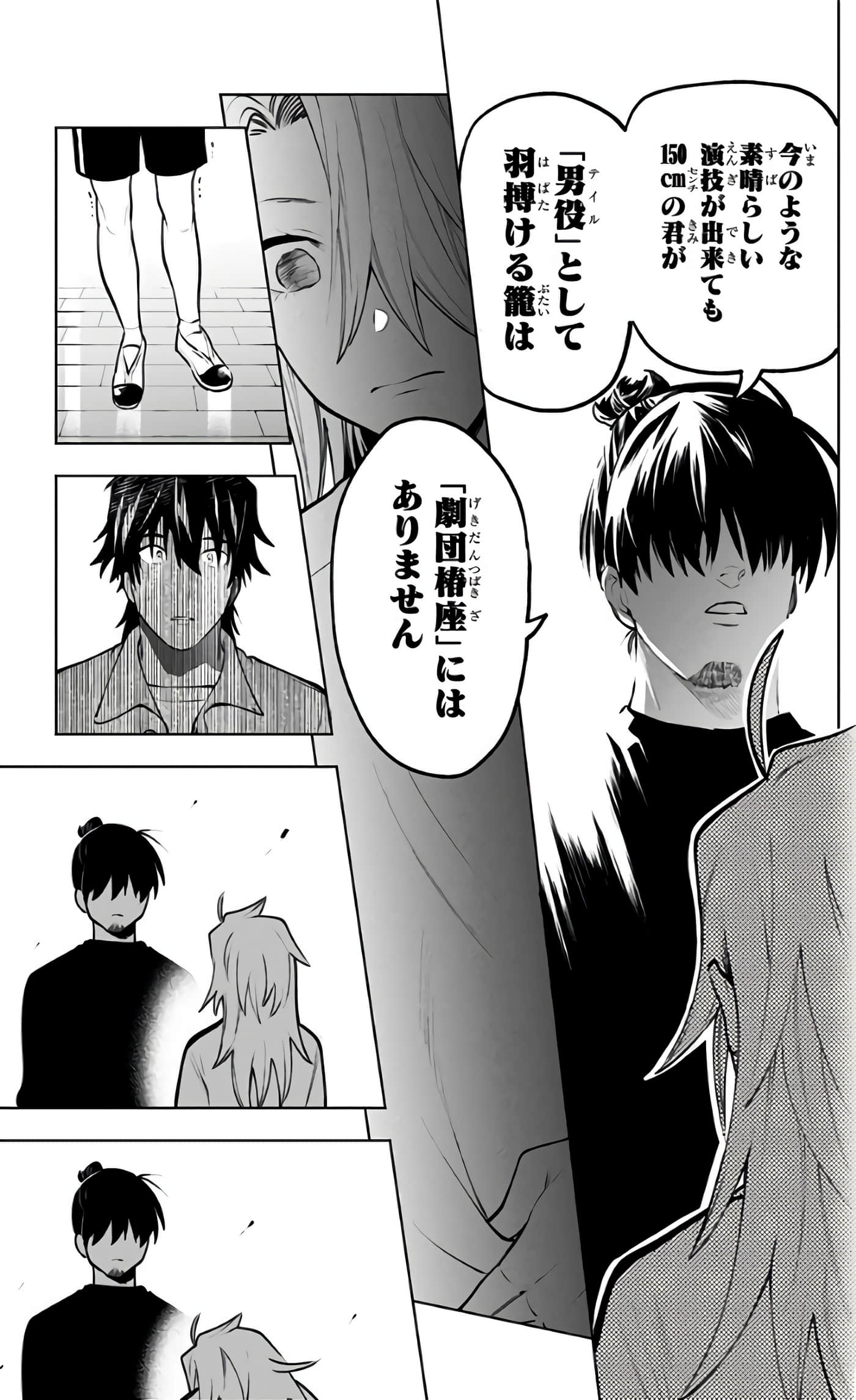 Page 134