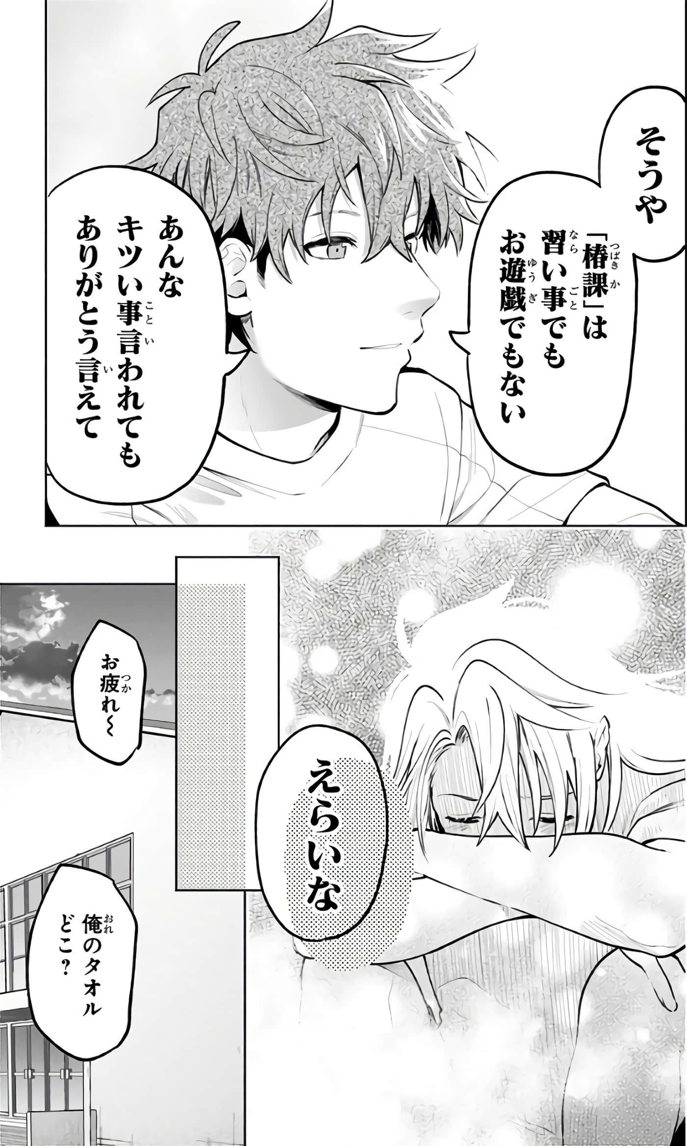 Page 136