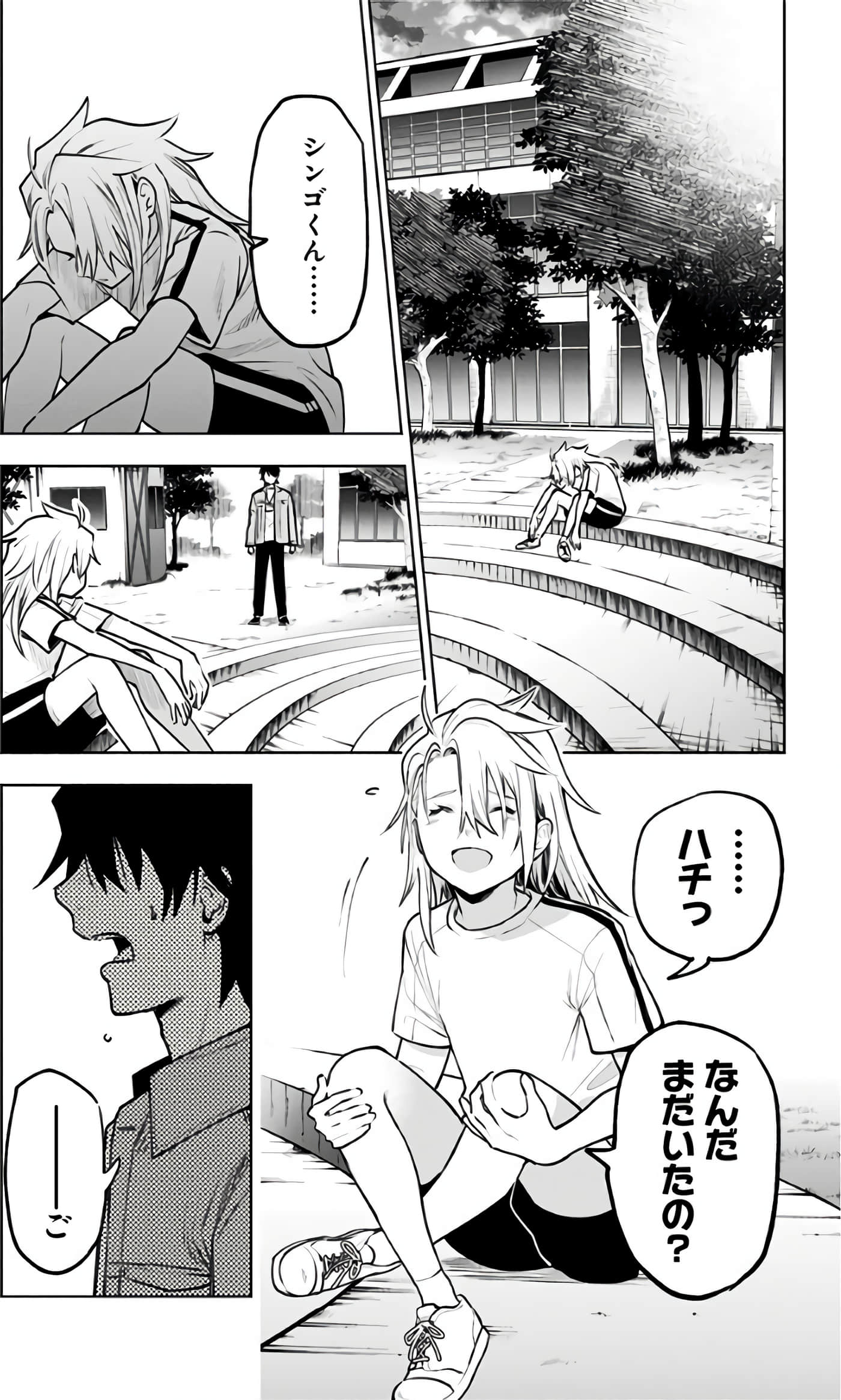 Page 137