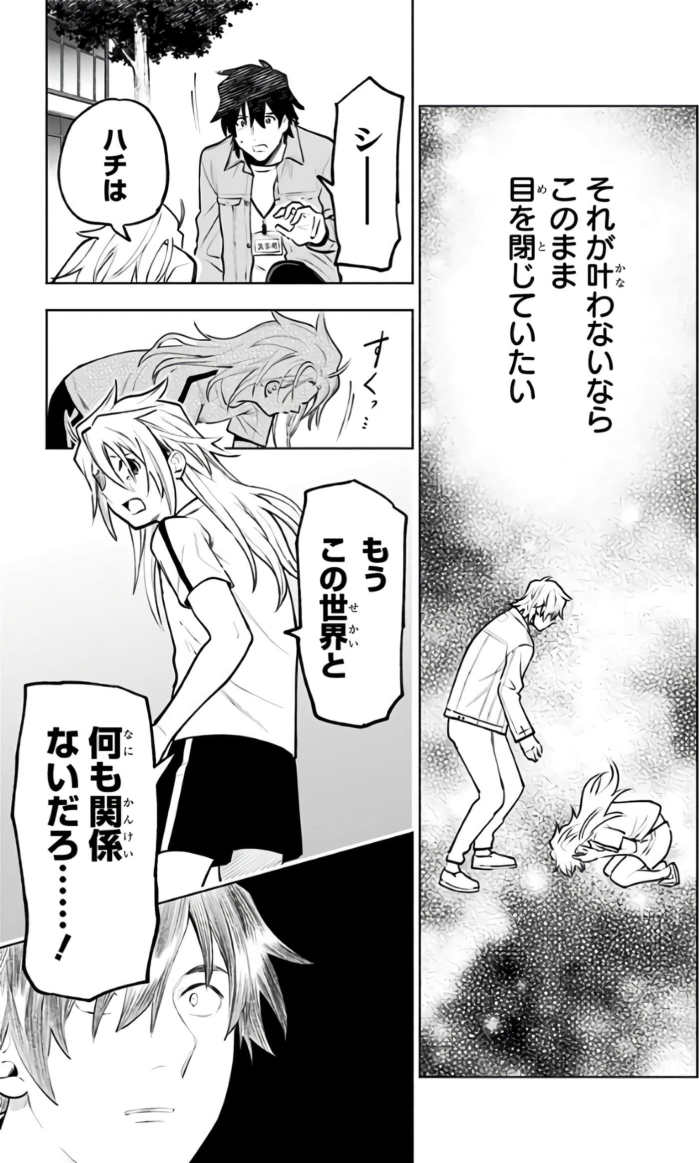 Page 144