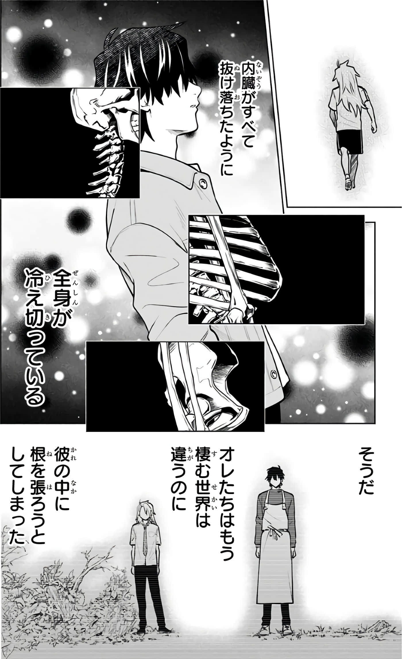 Page 145