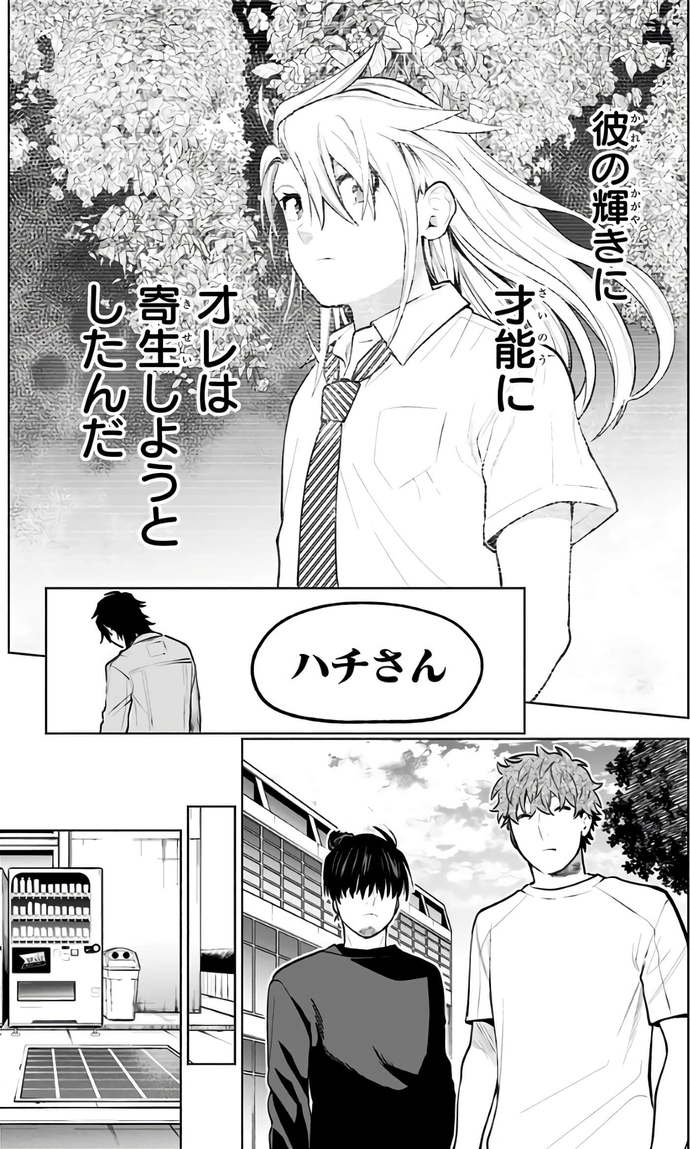 Page 146