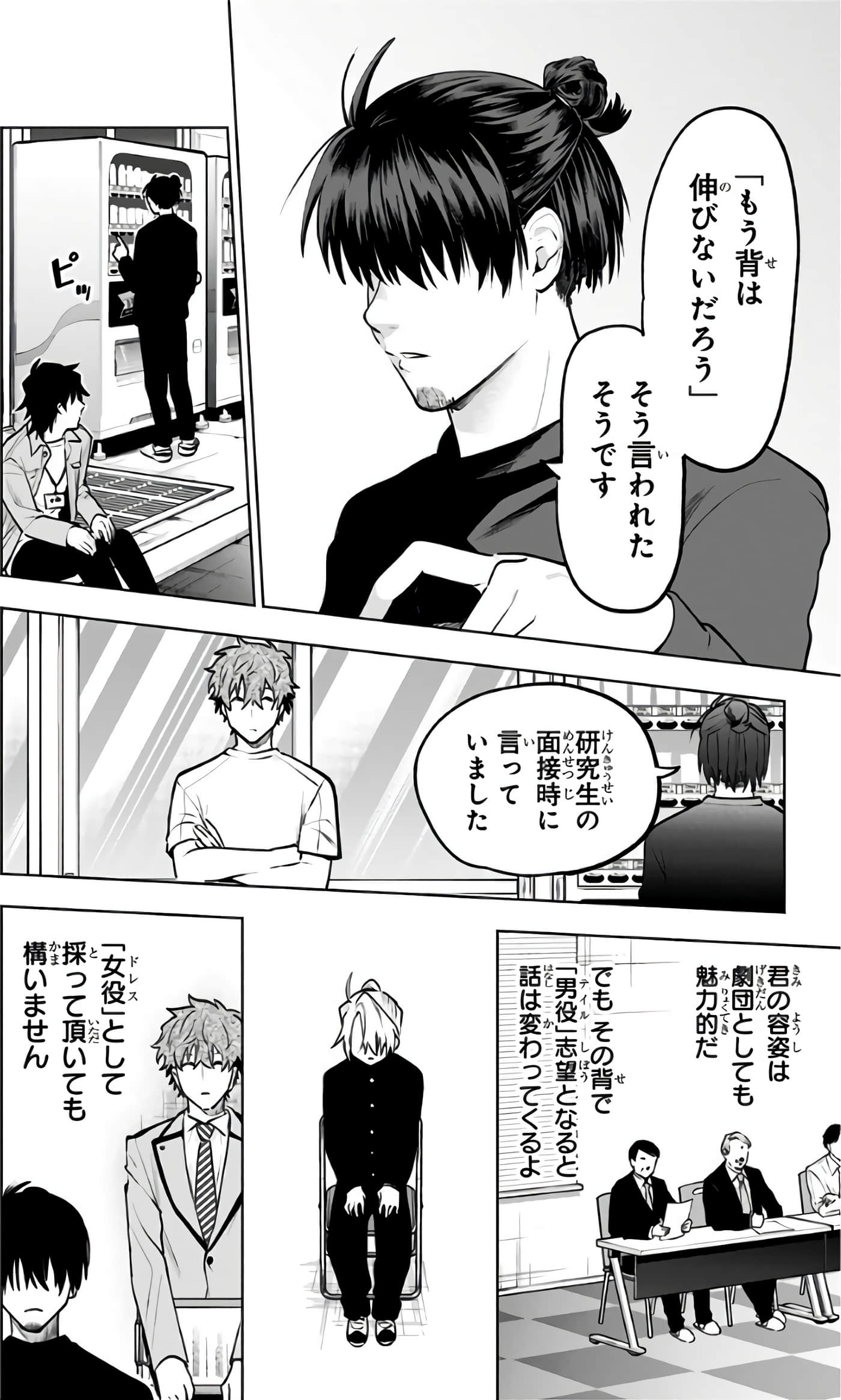 Page 147