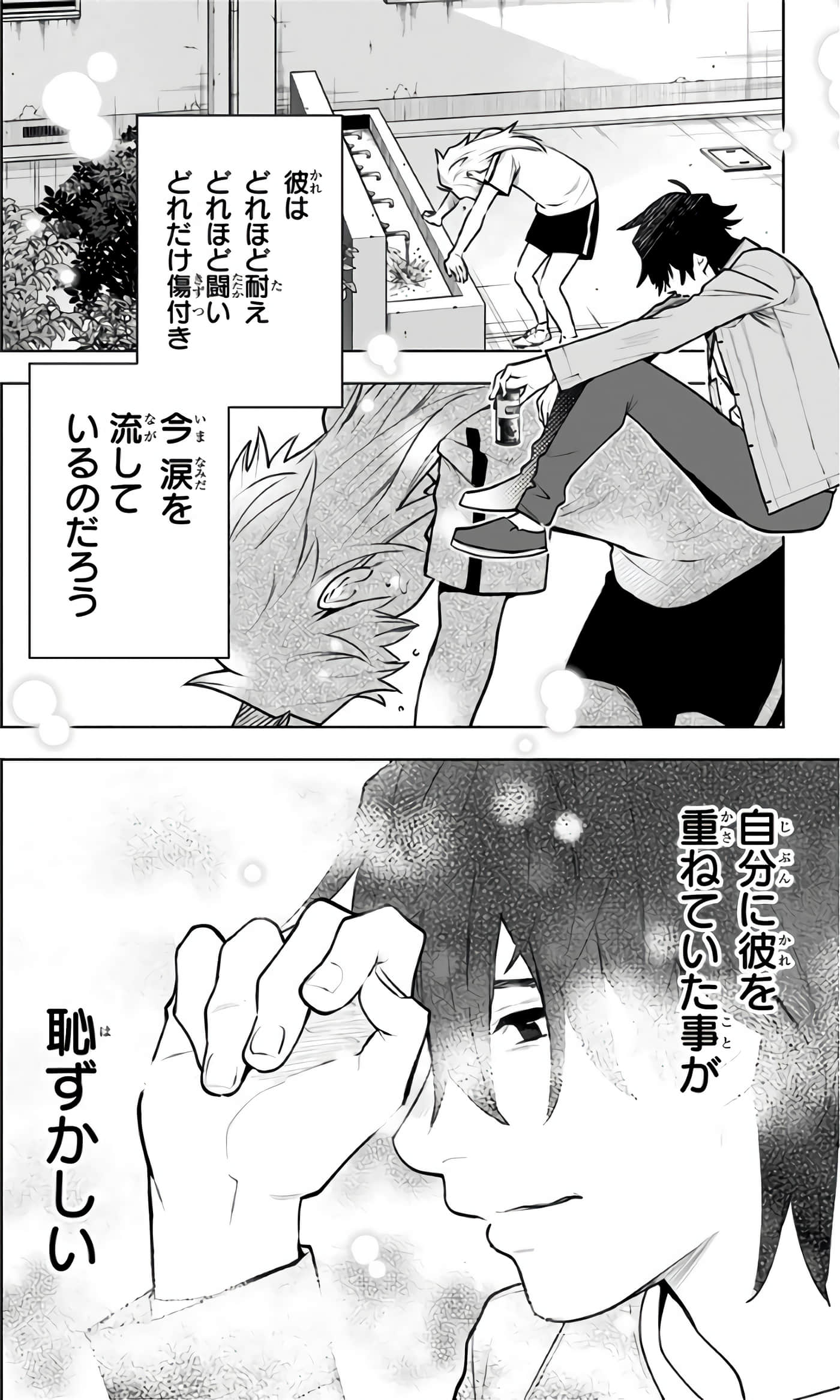 Page 153