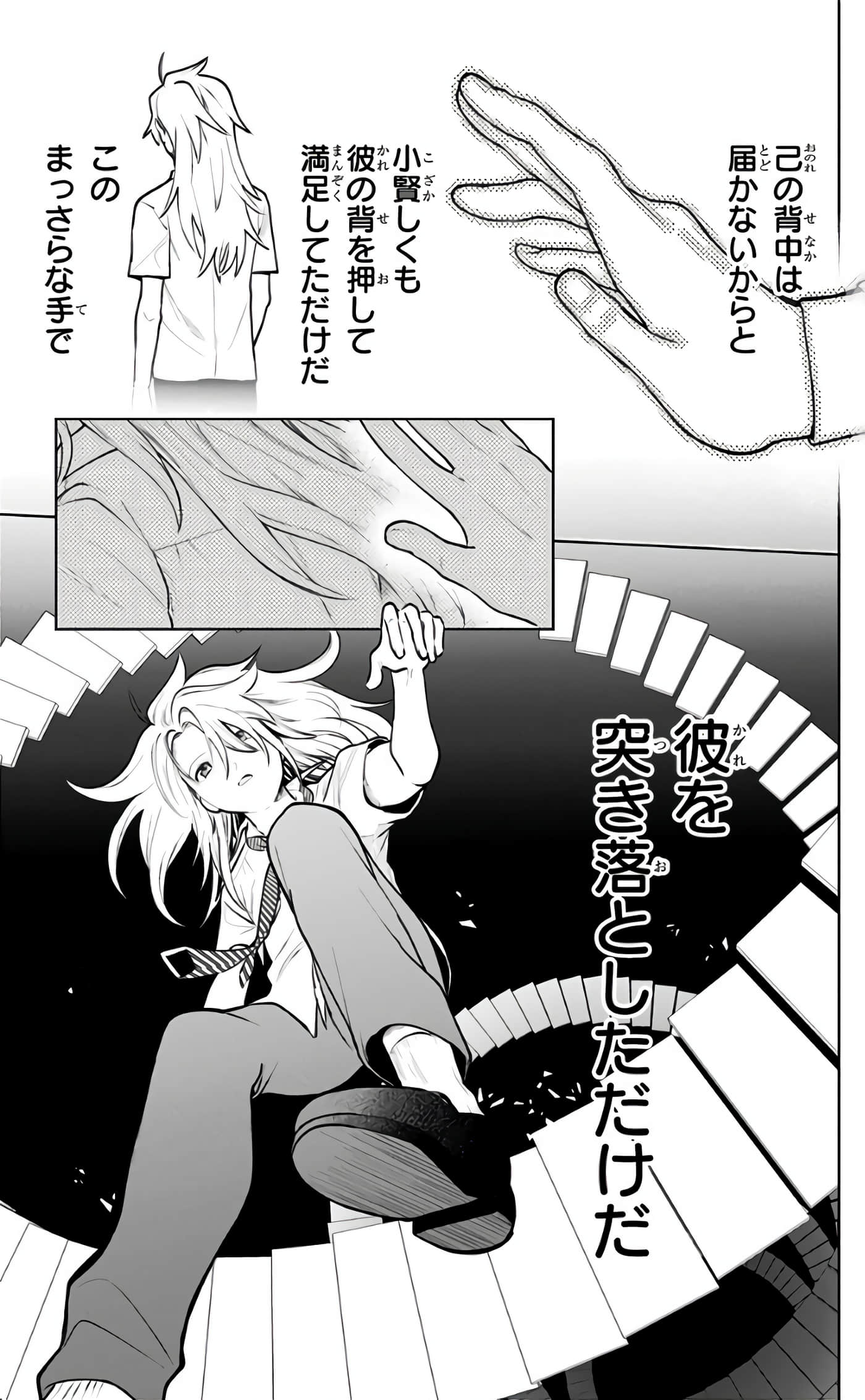 Page 154