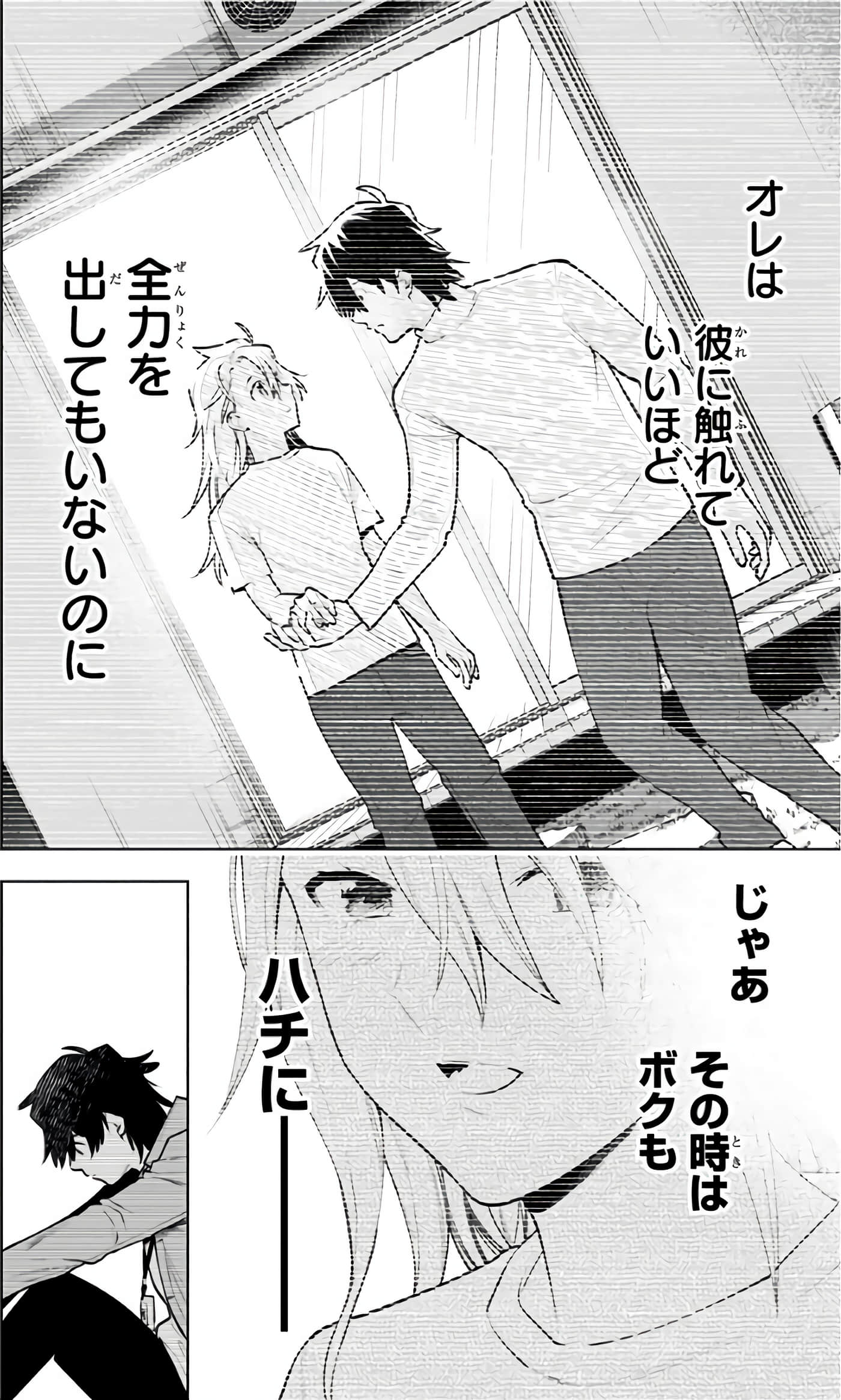 Page 155