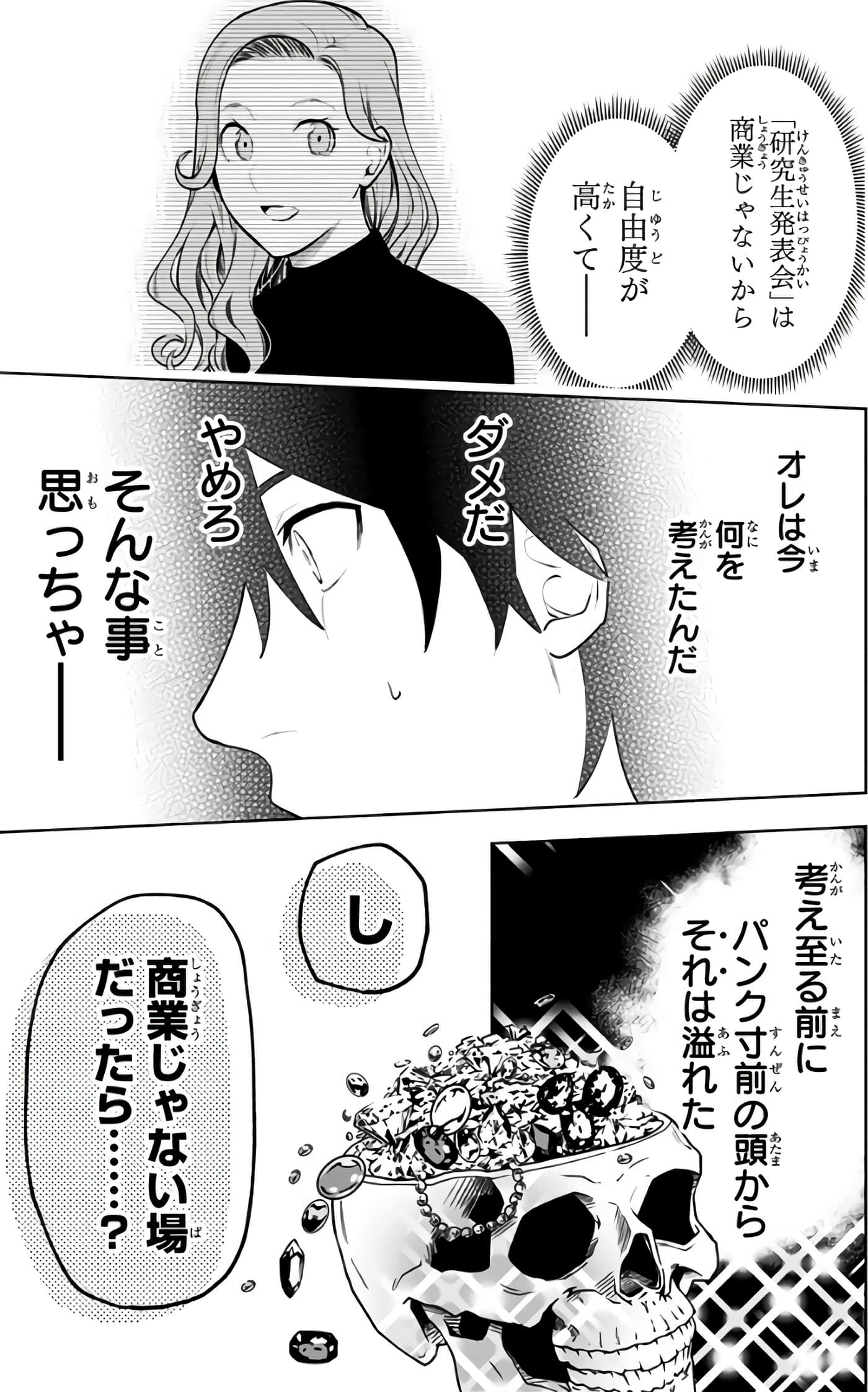 Page 156