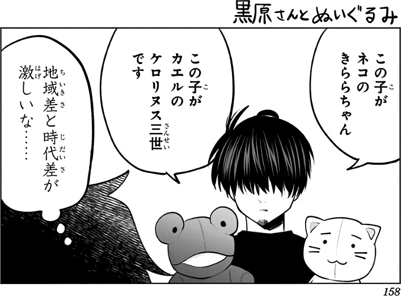 Page 159