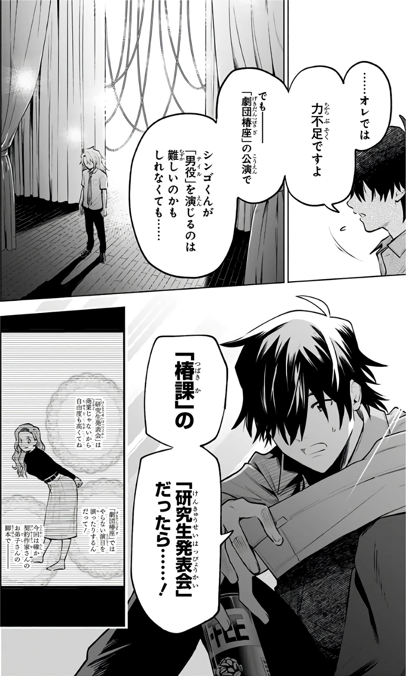 Page 161