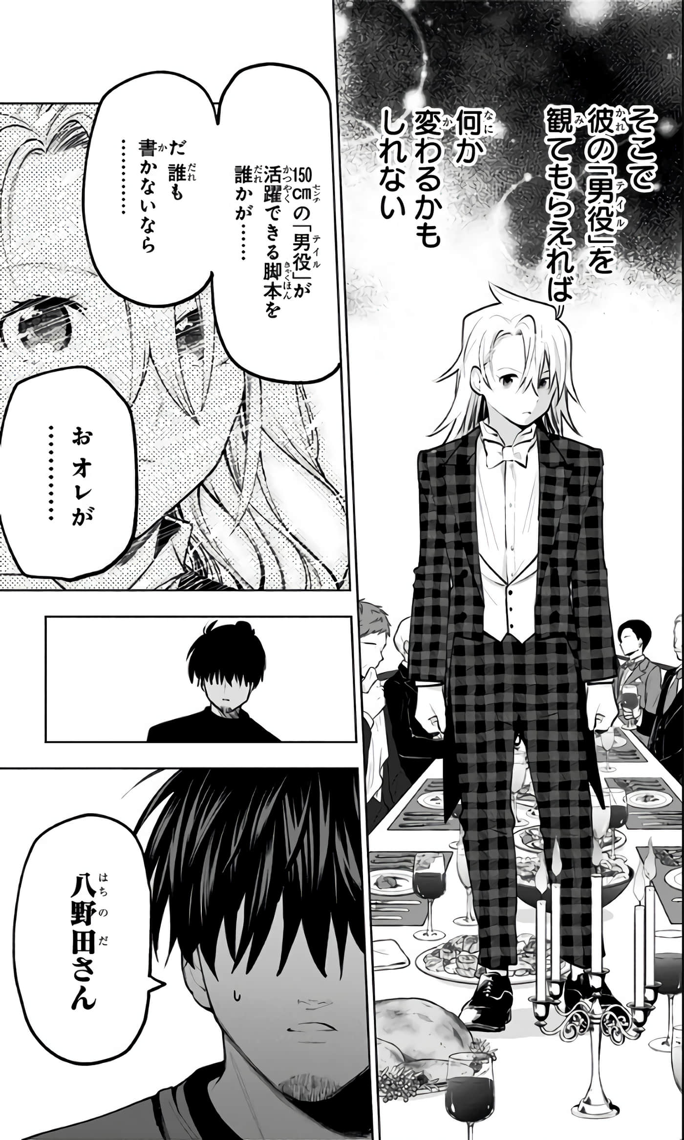 Page 162