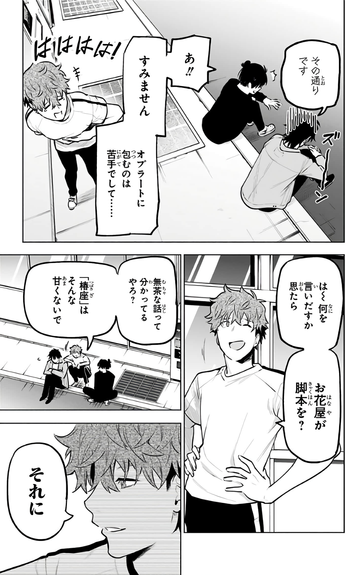 Page 164