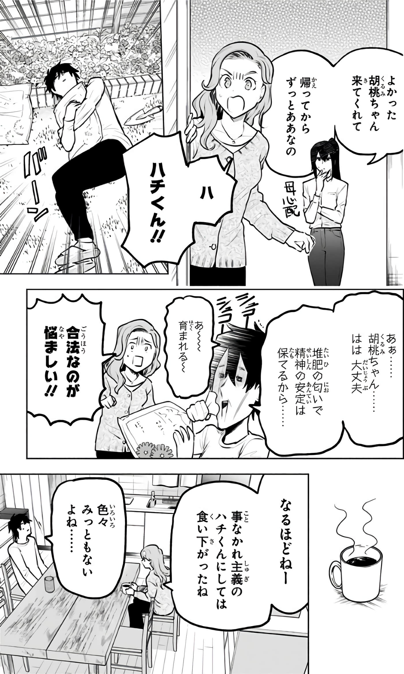 Page 168