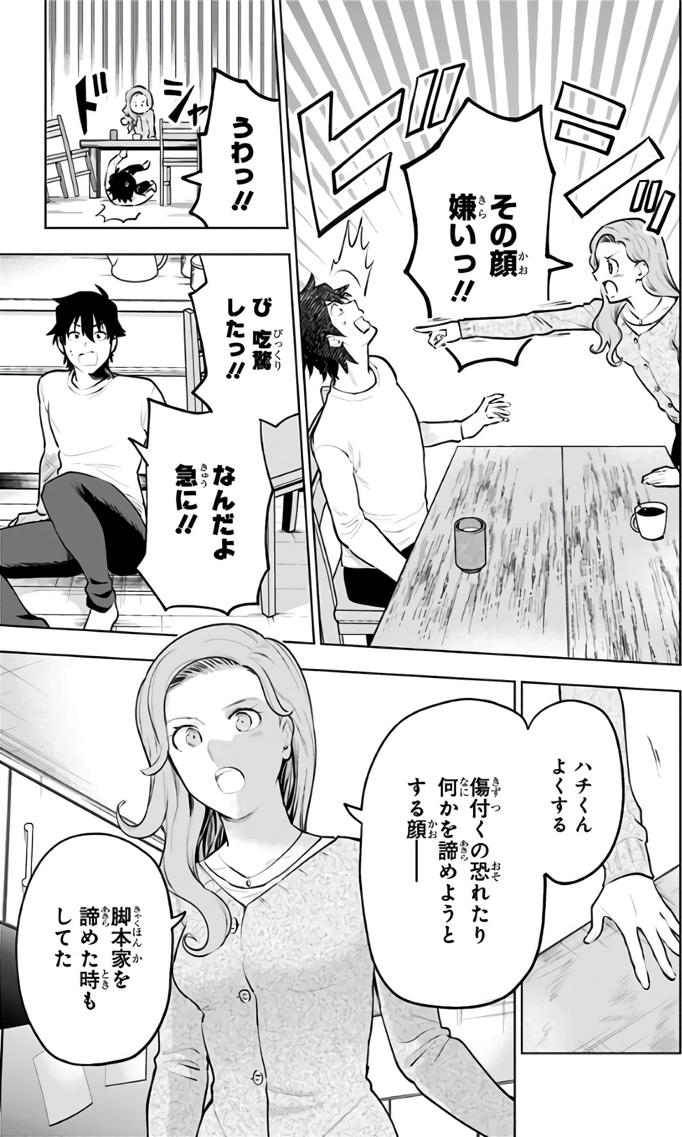 Page 170