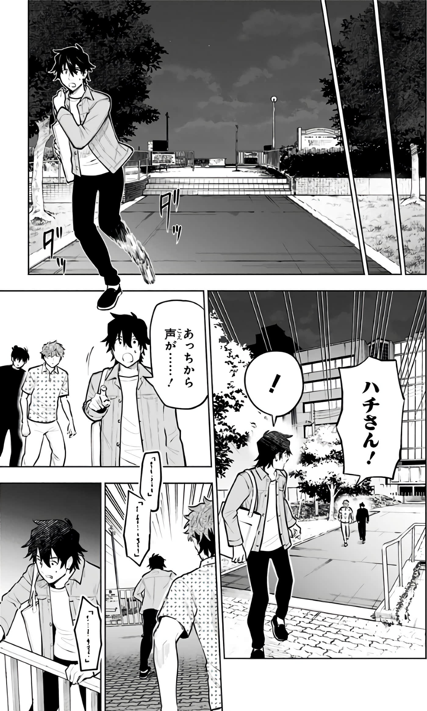 Page 180