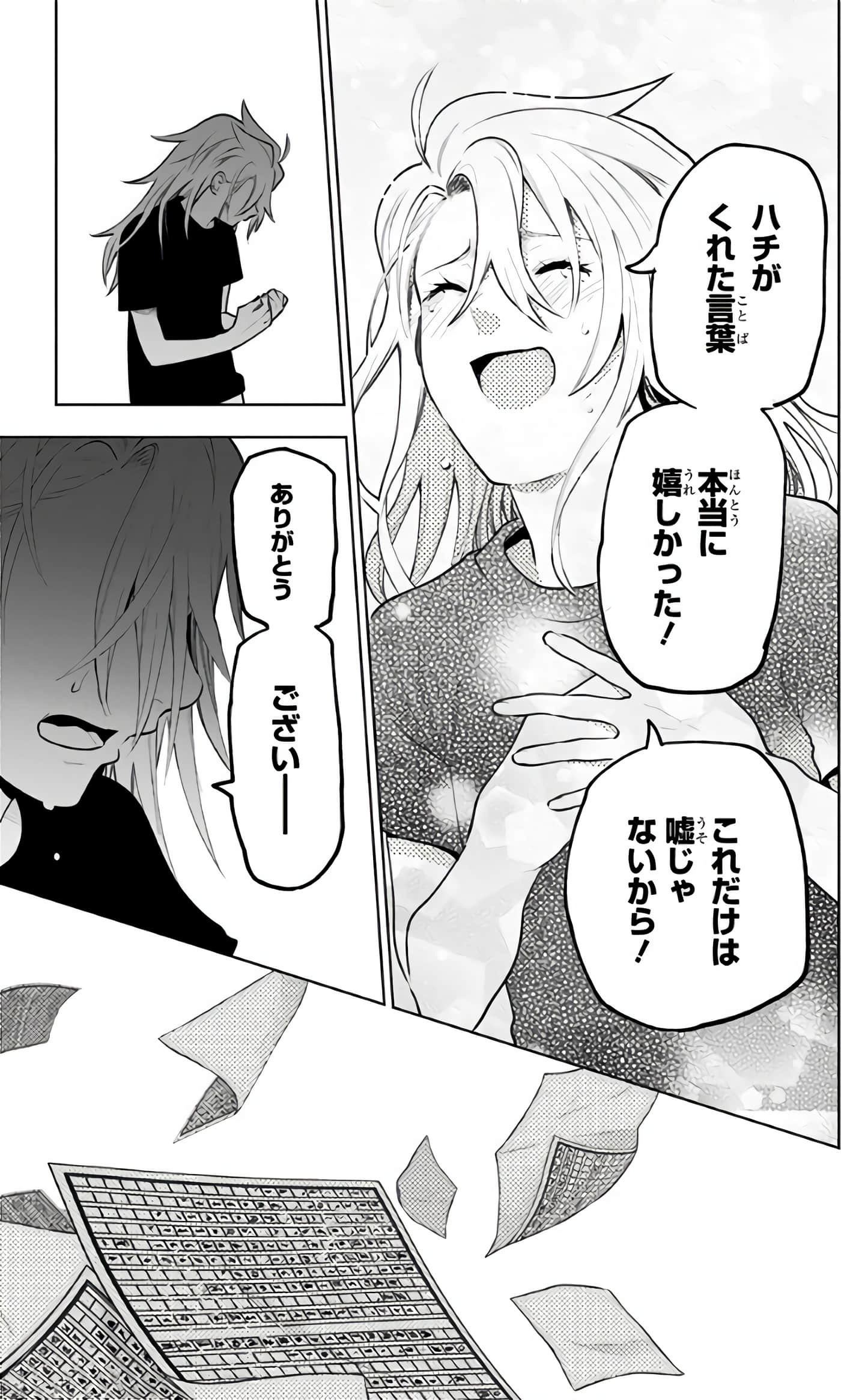 Page 186