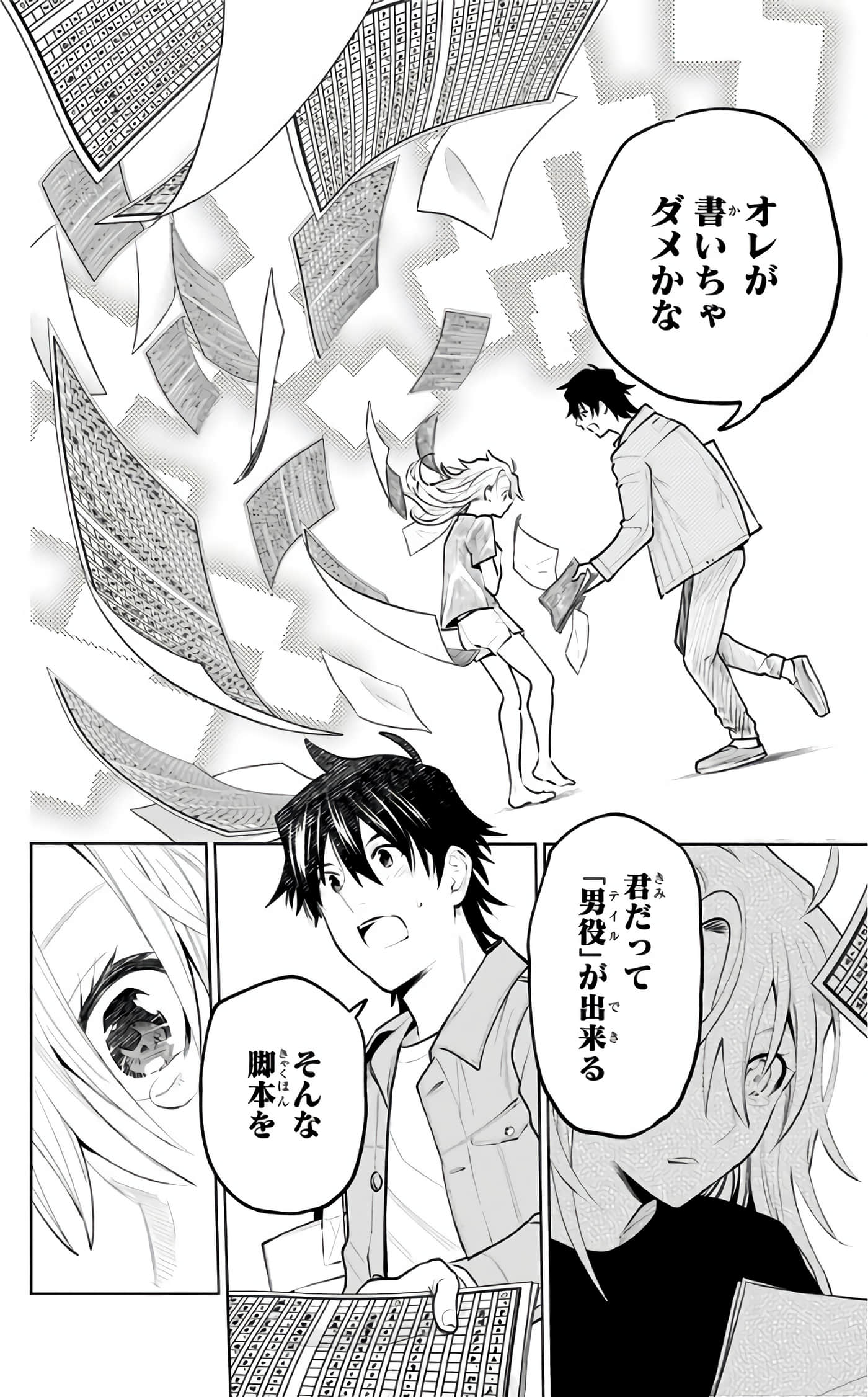 Page 187