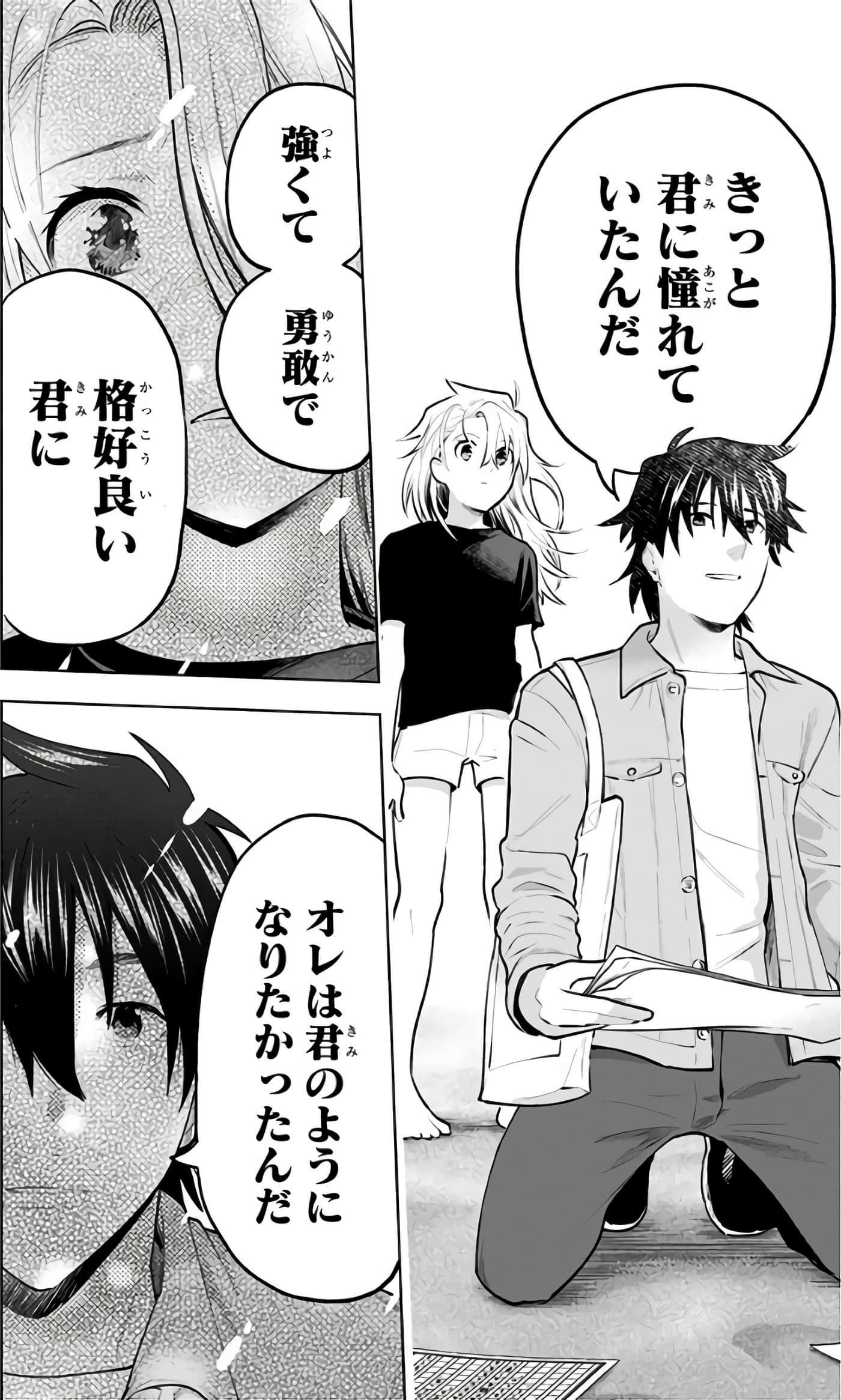 Page 189