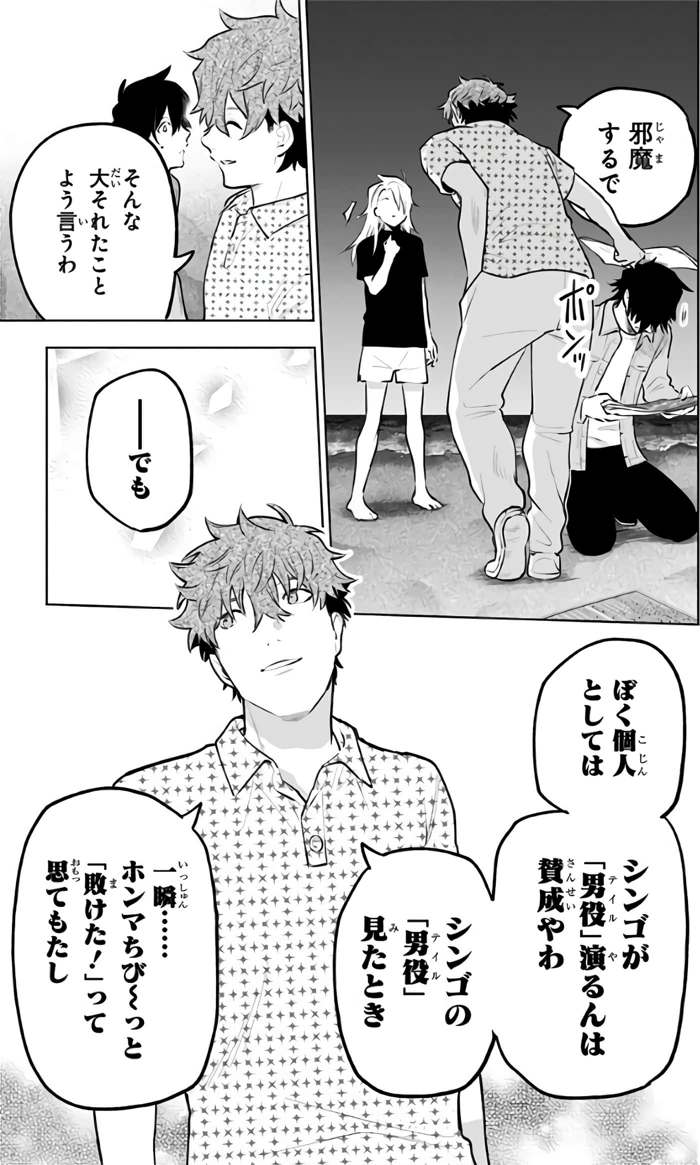 Page 190