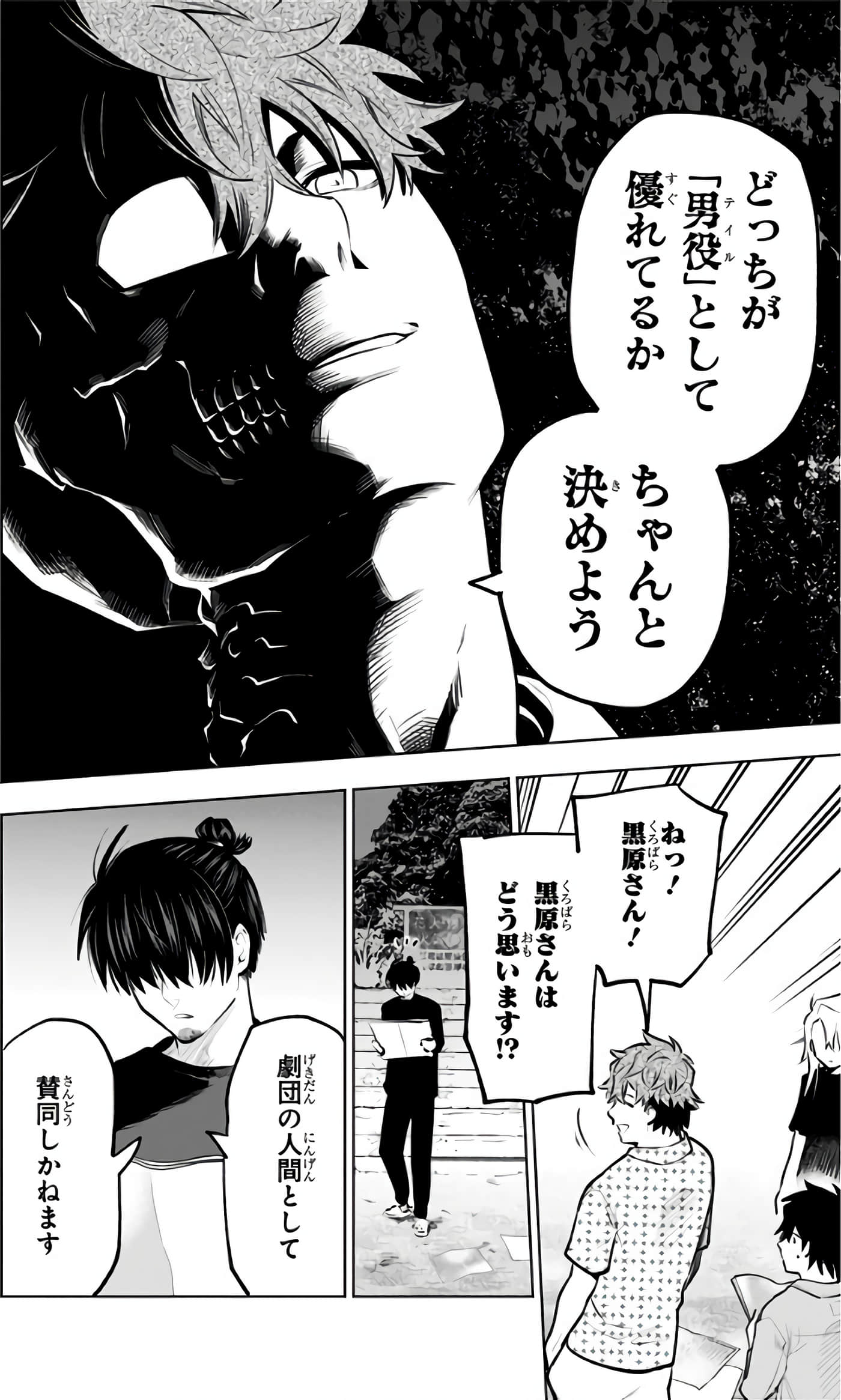 Page 191