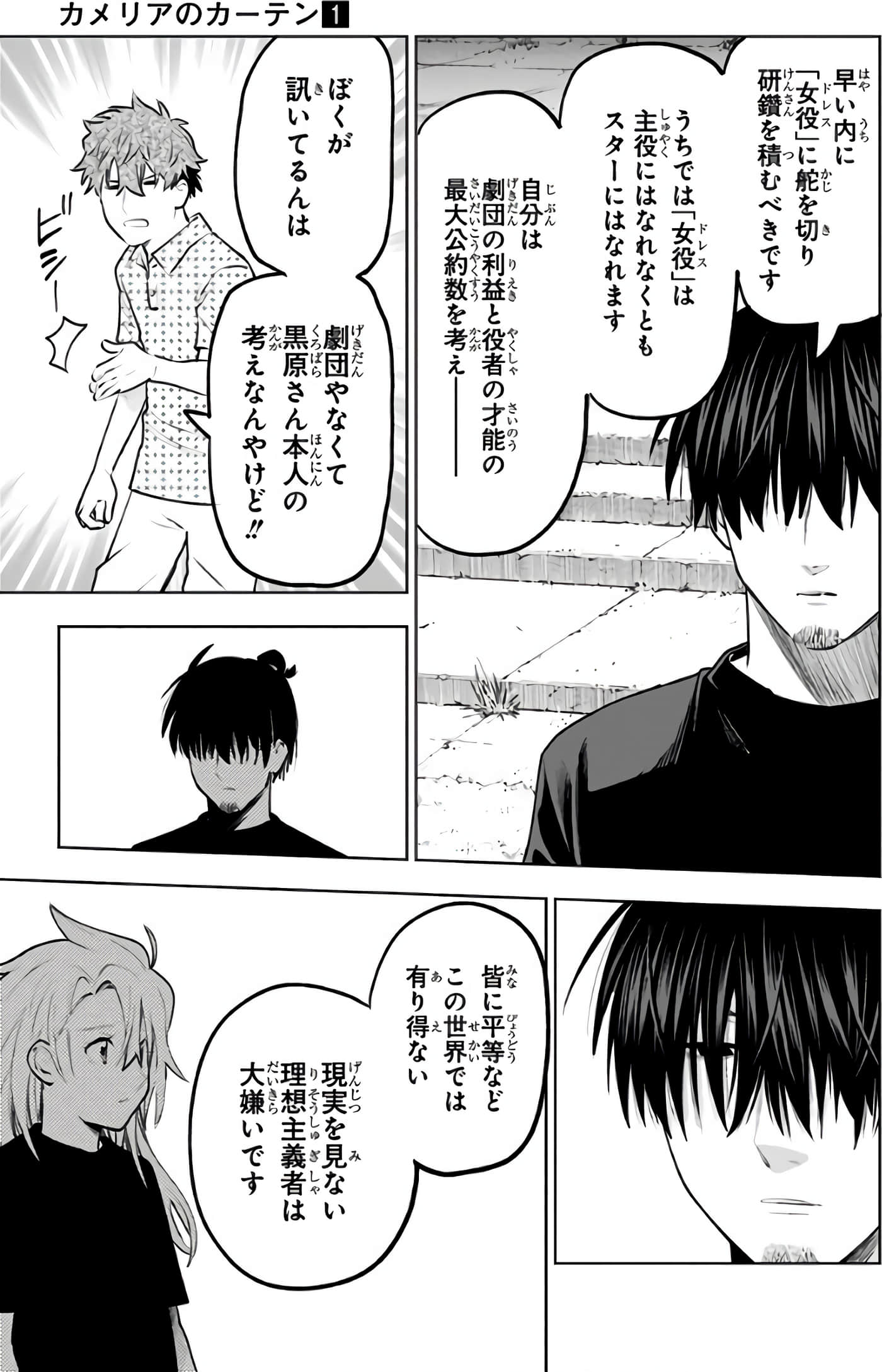 Page 192