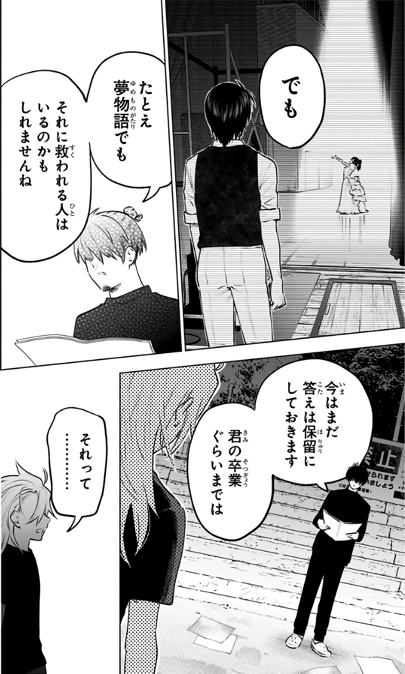 Page 193