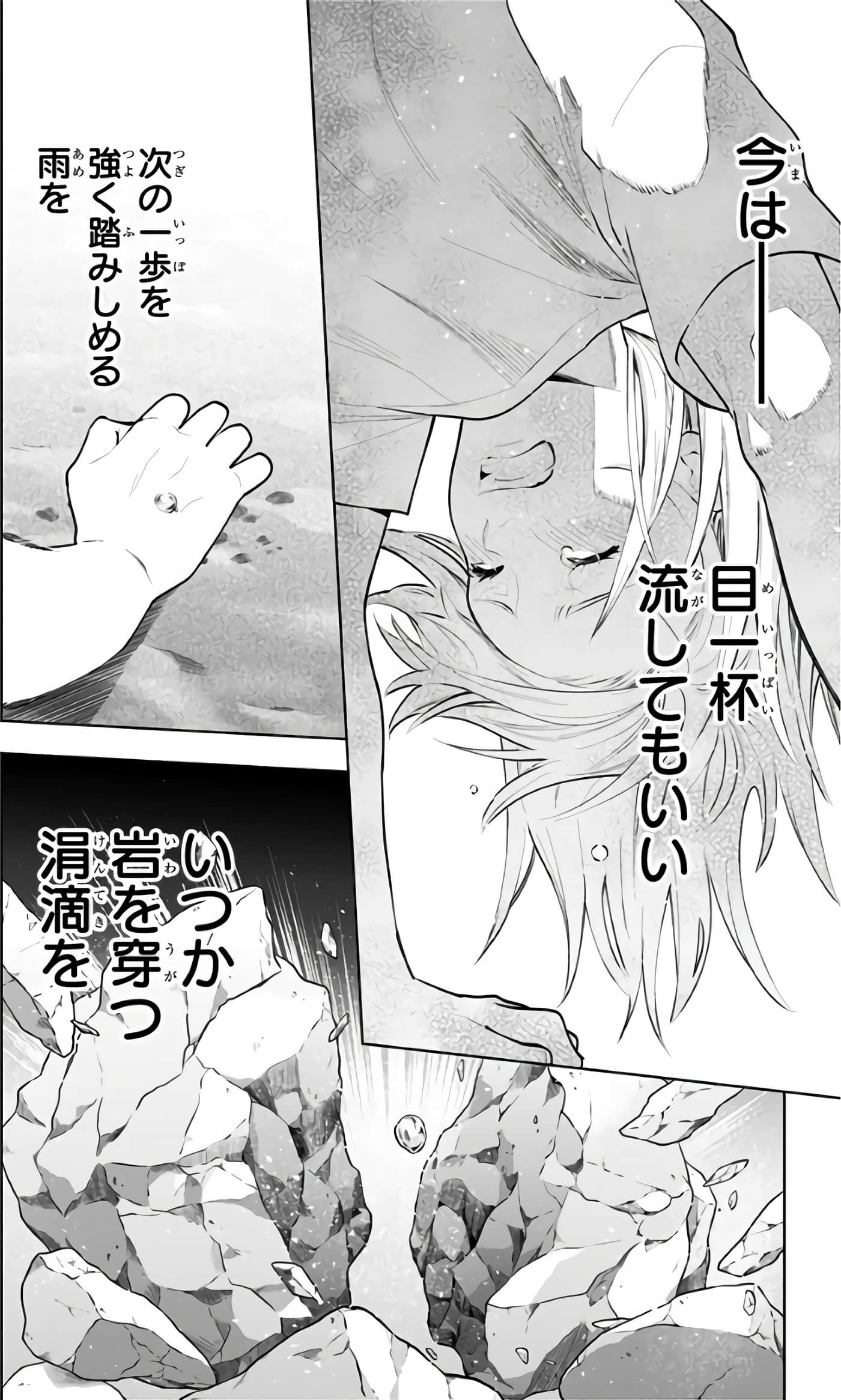 Page 195