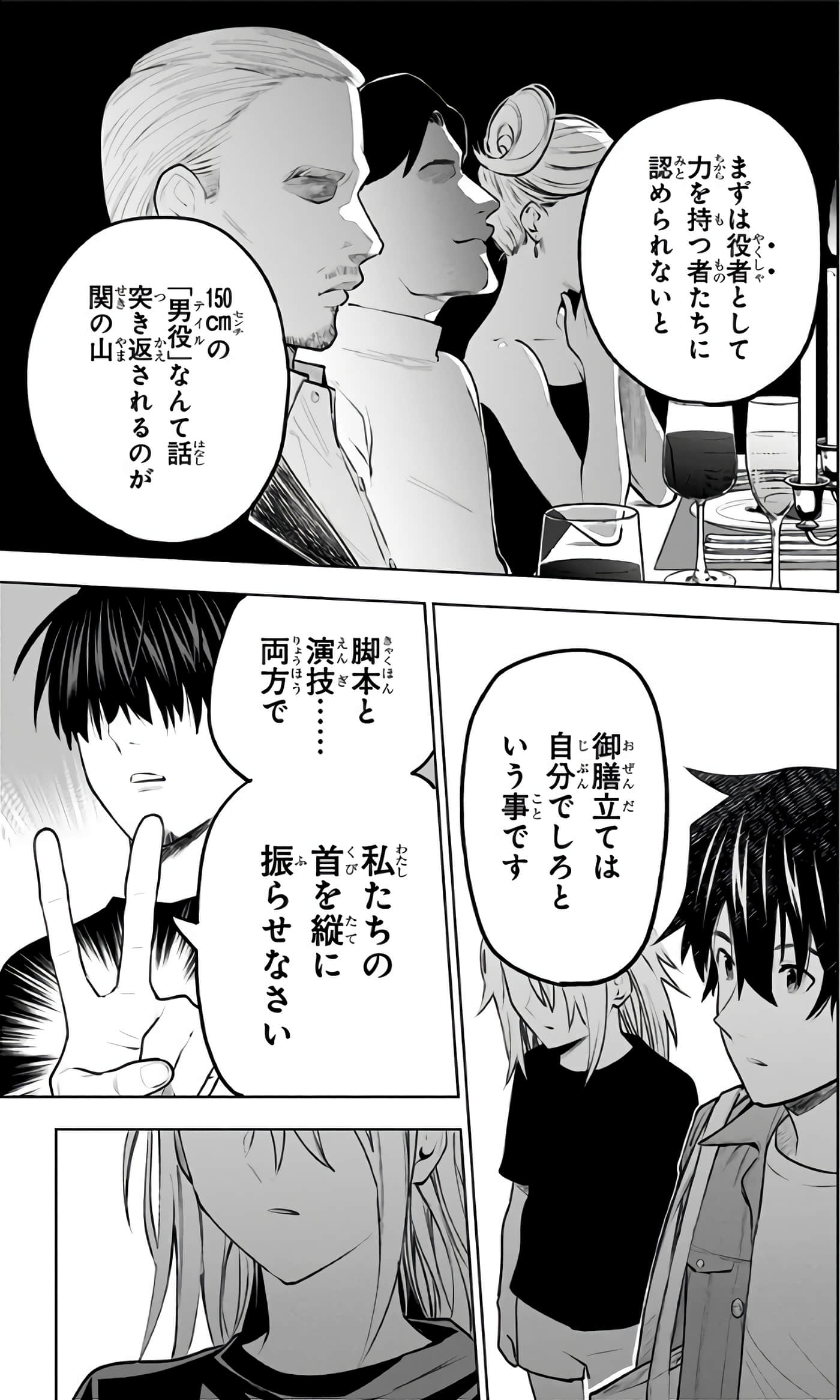 Page 198
