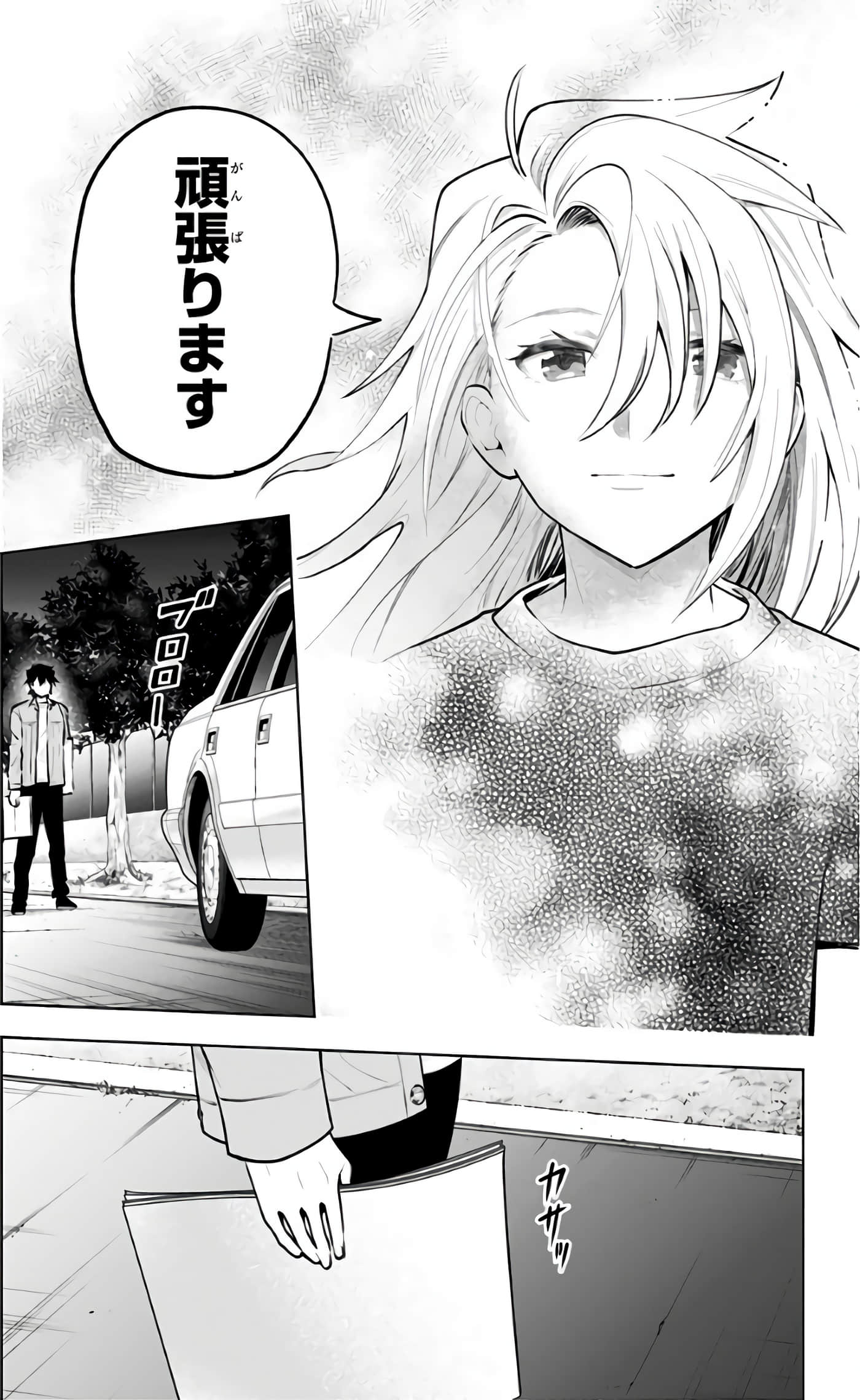 Page 199