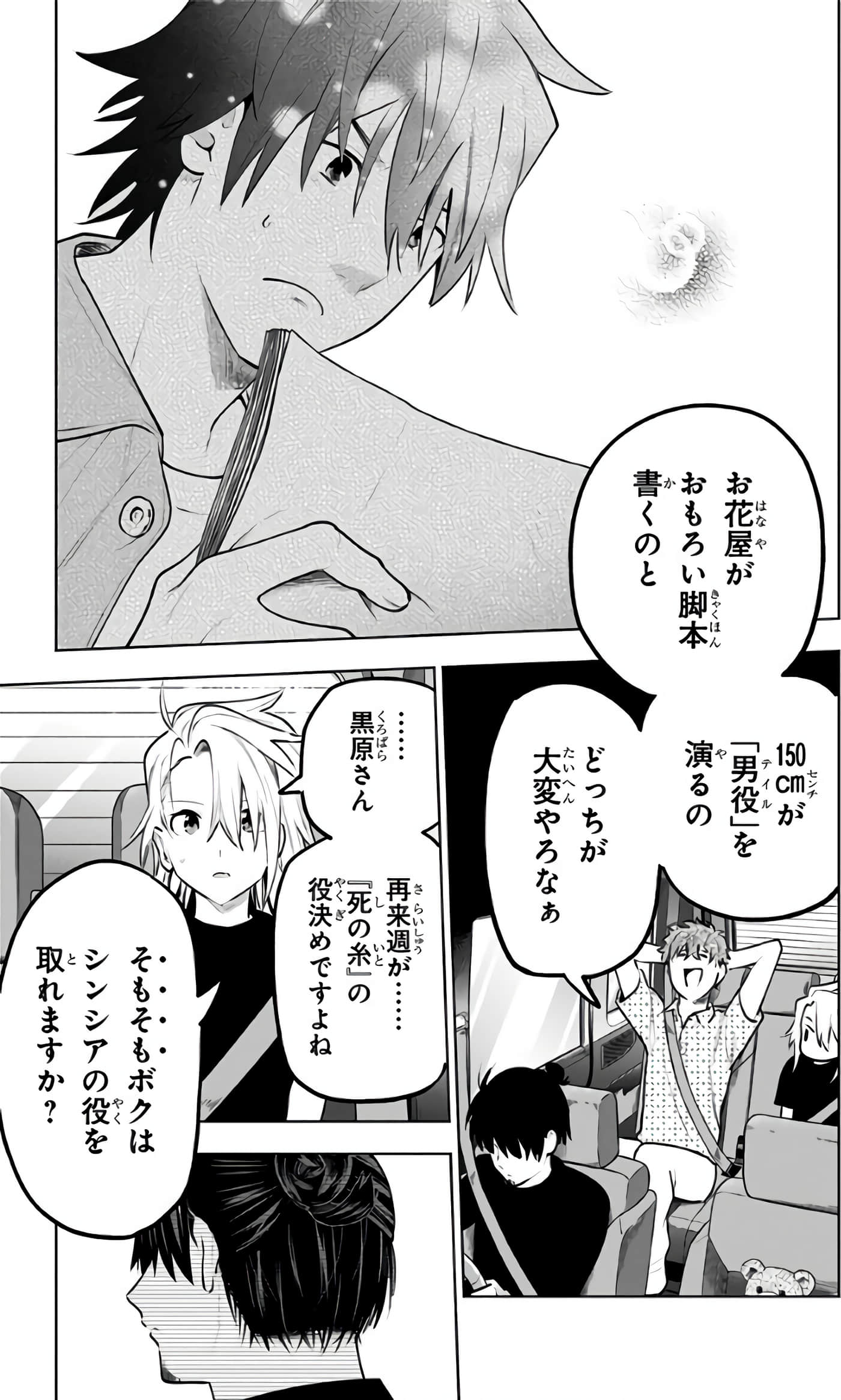 Page 200