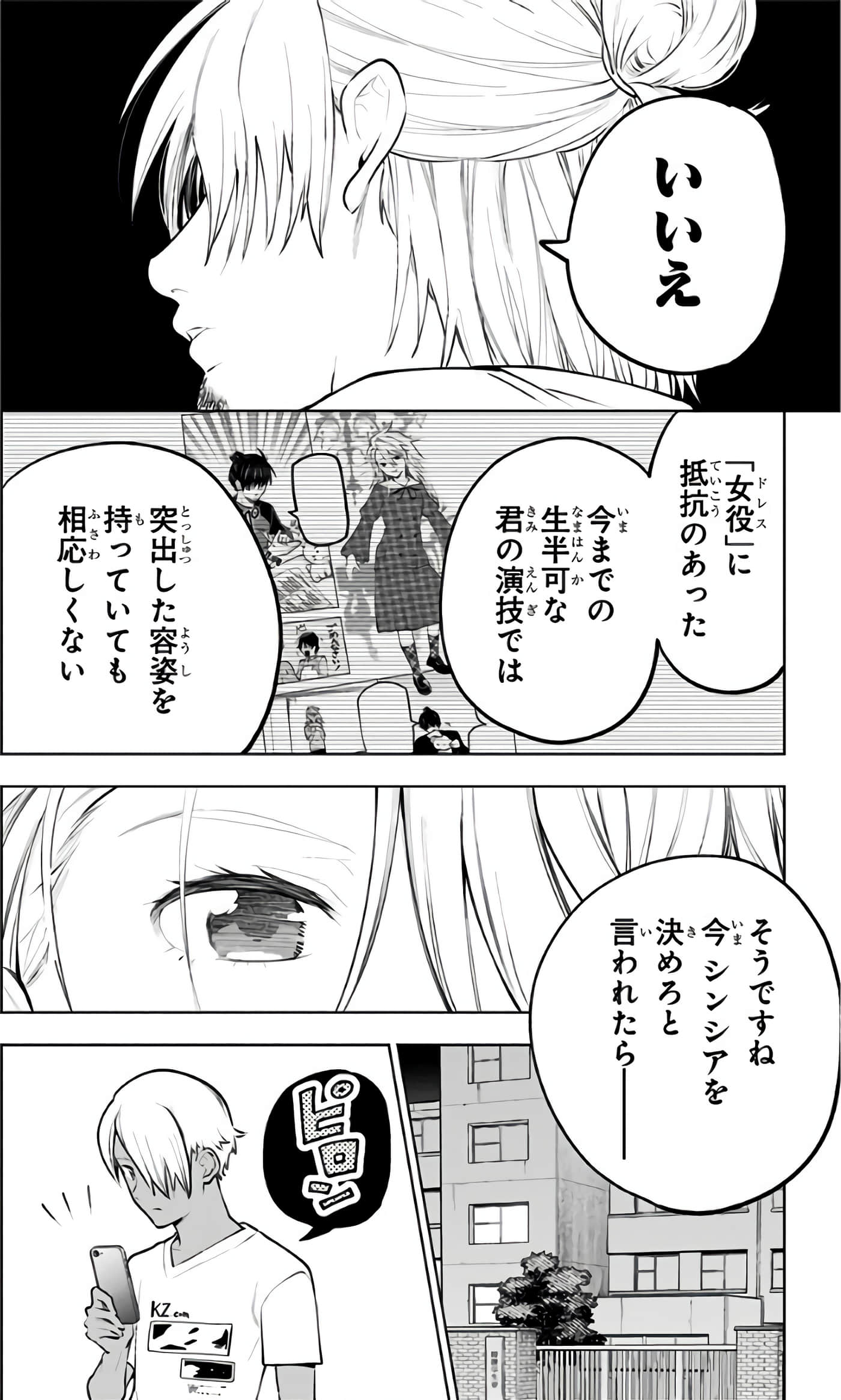 Page 201