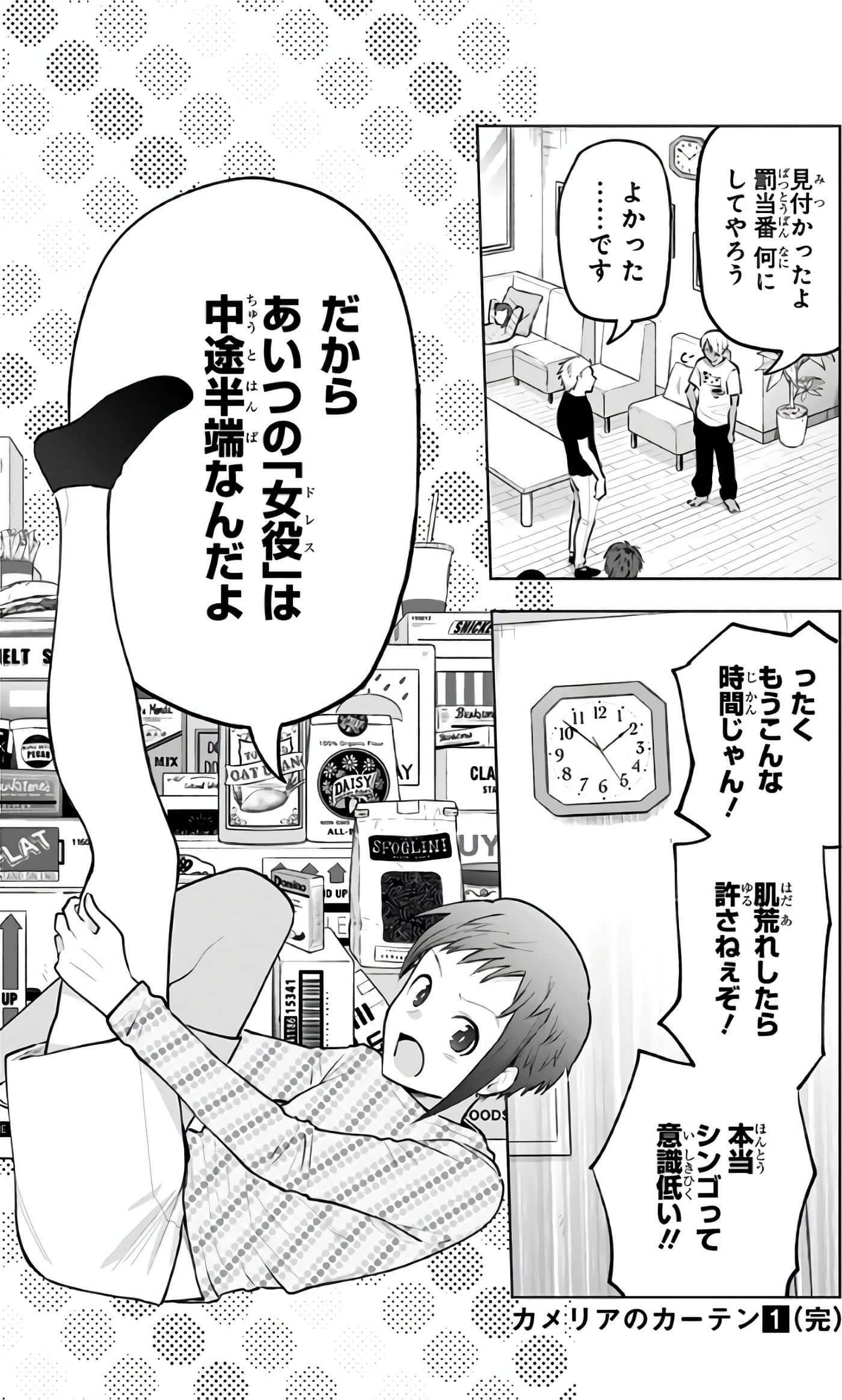 Page 202