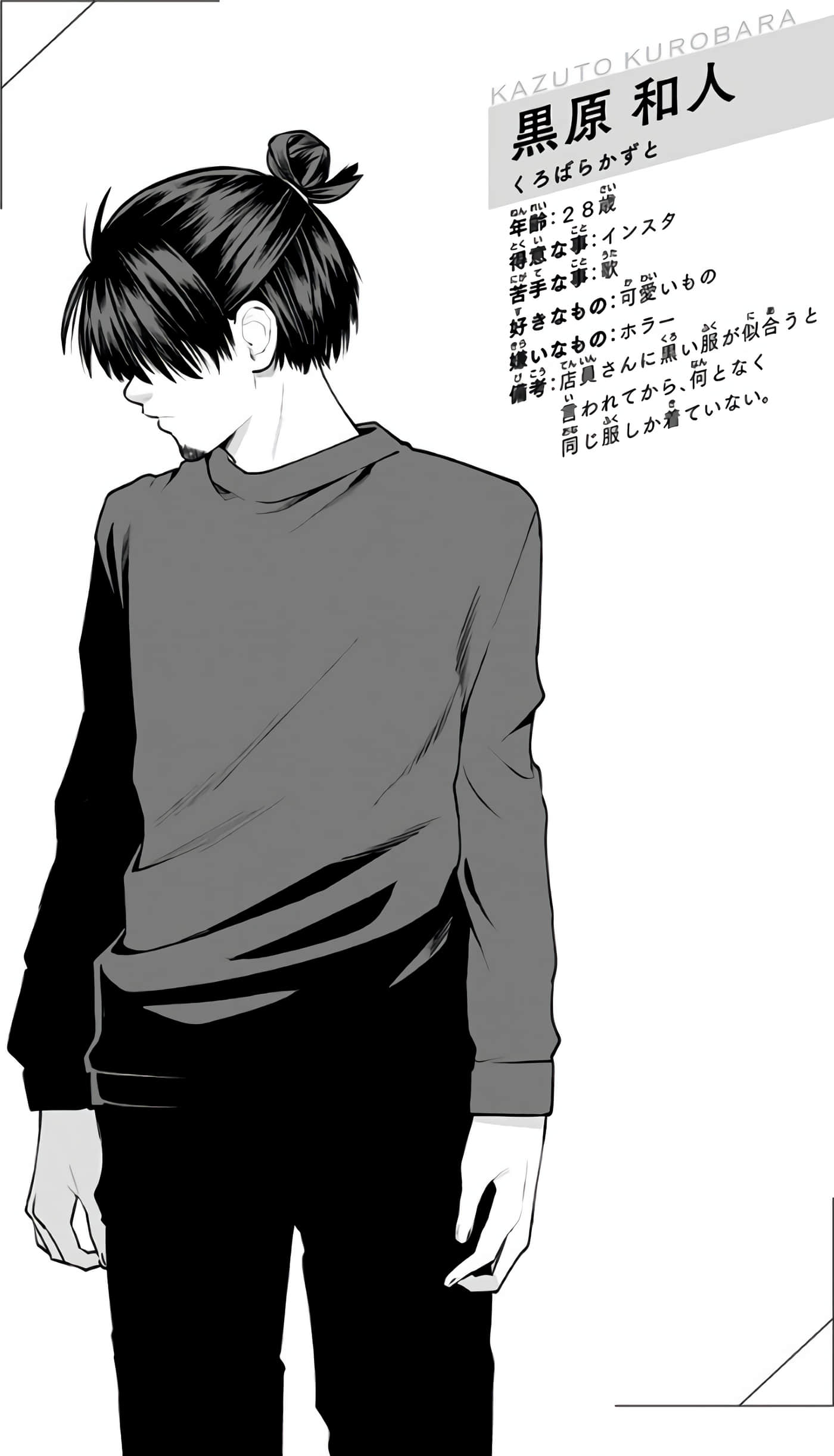 Page 207