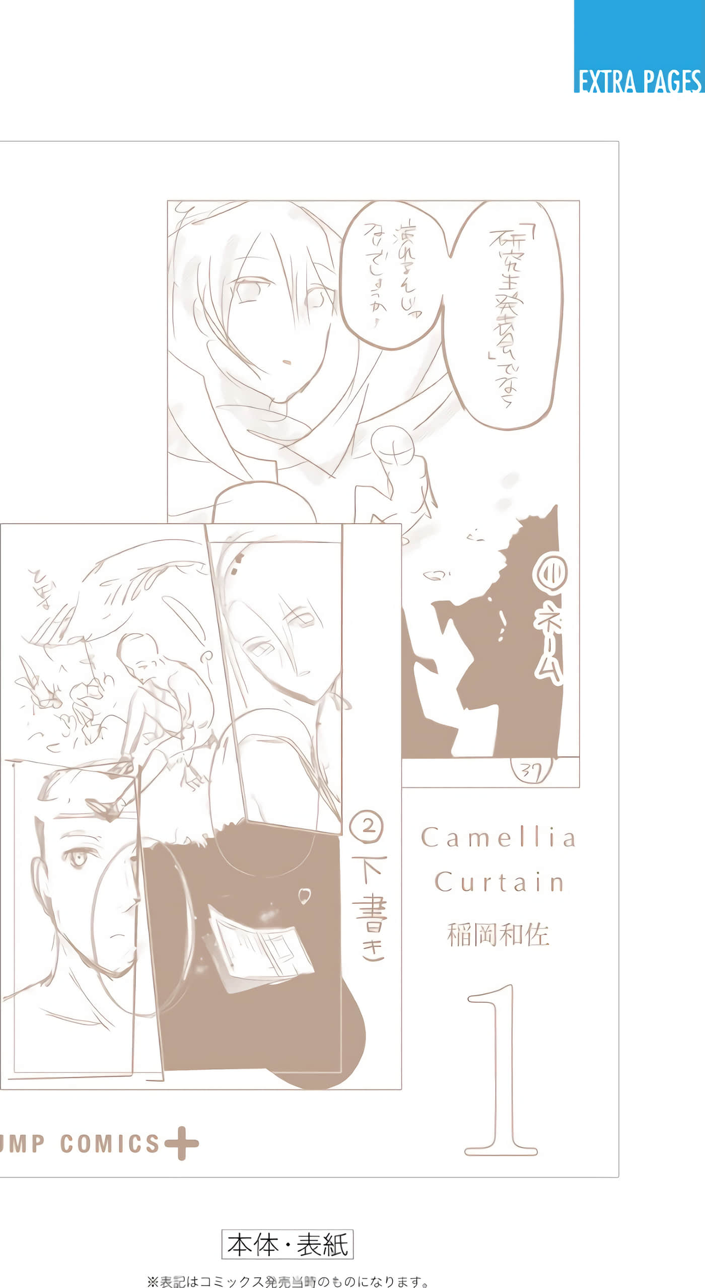 Page 210