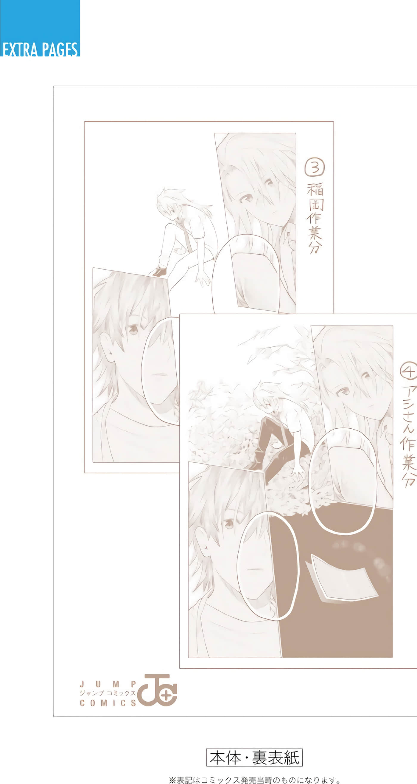 Page 211