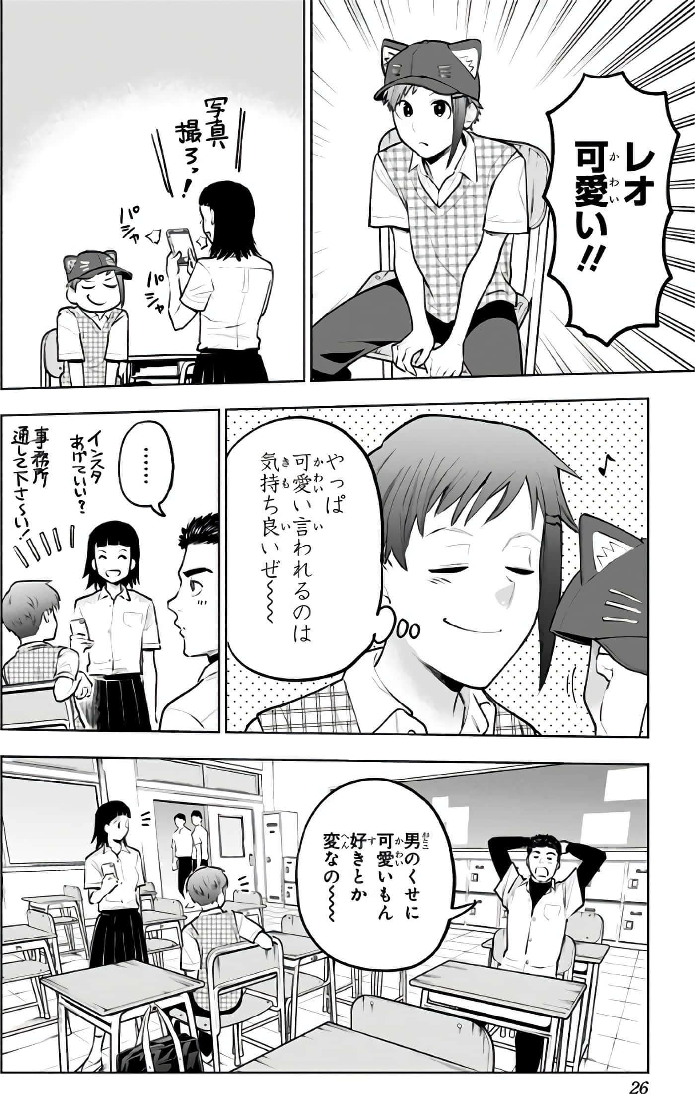 Page 27