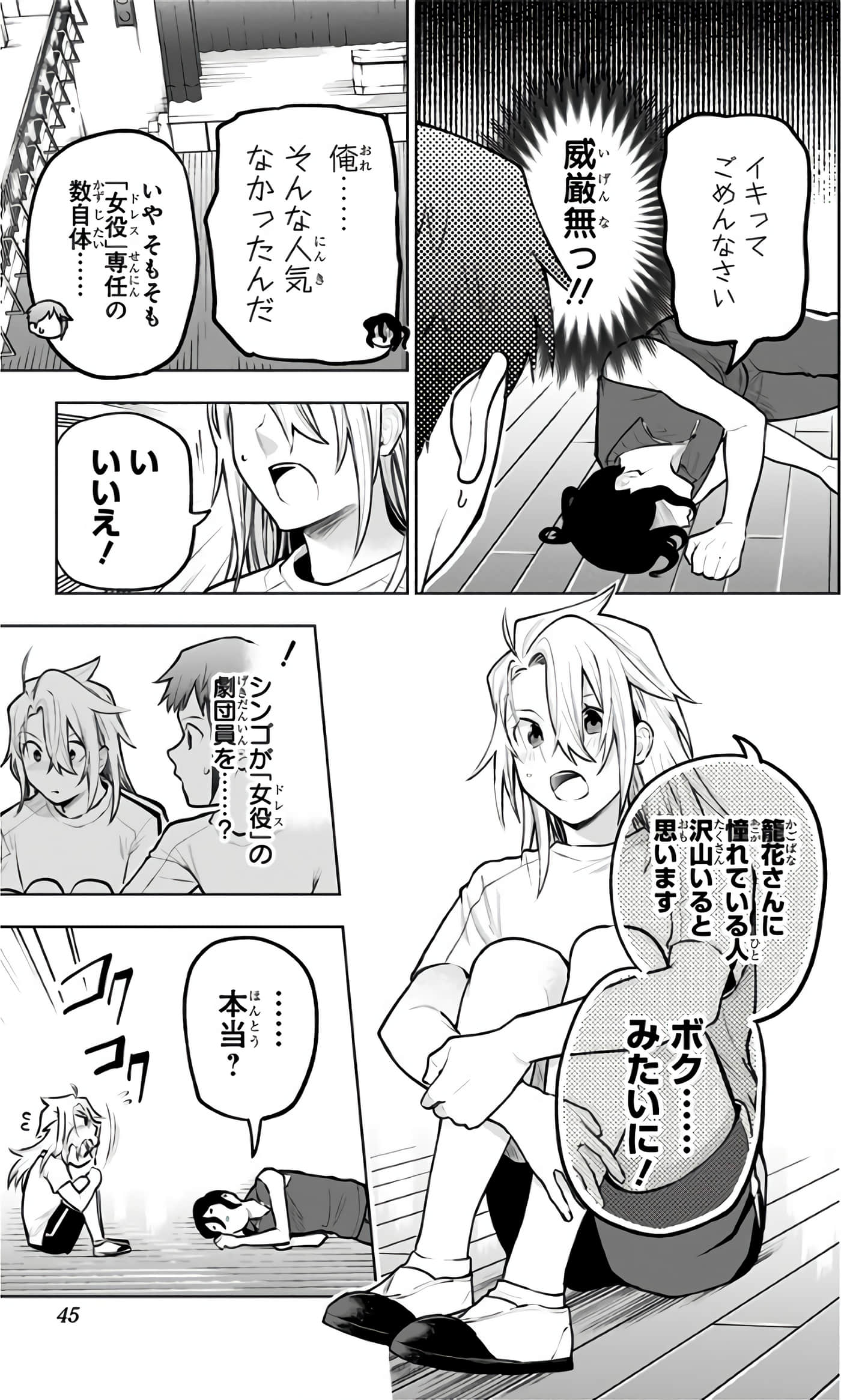 Page 46