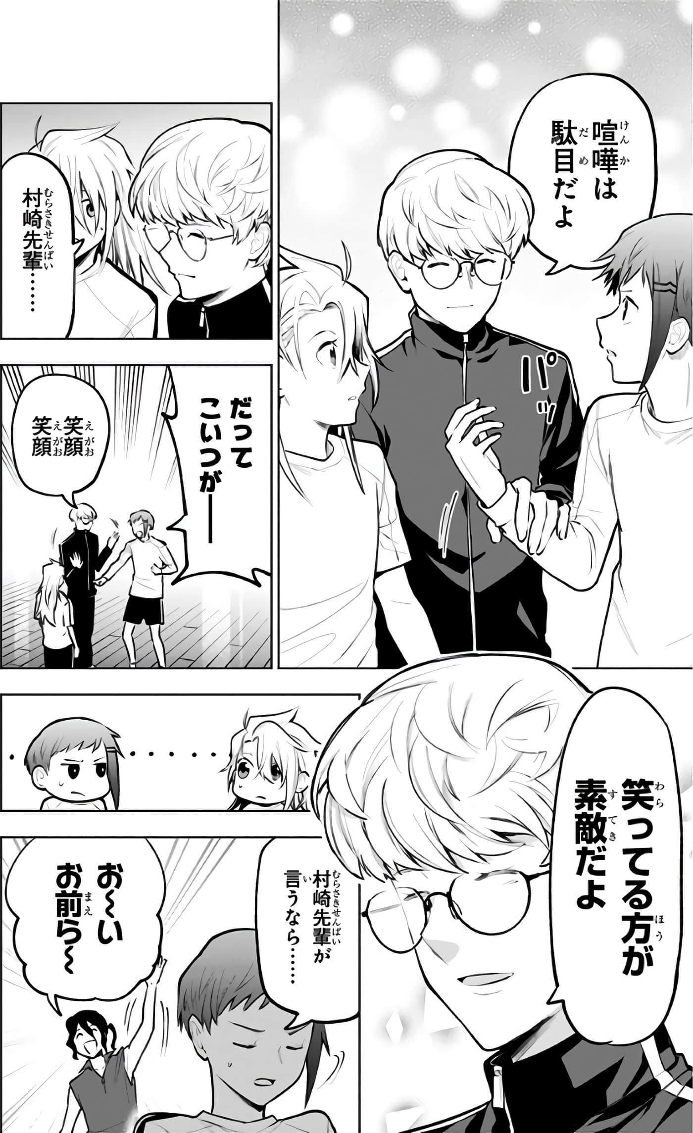 Page 55
