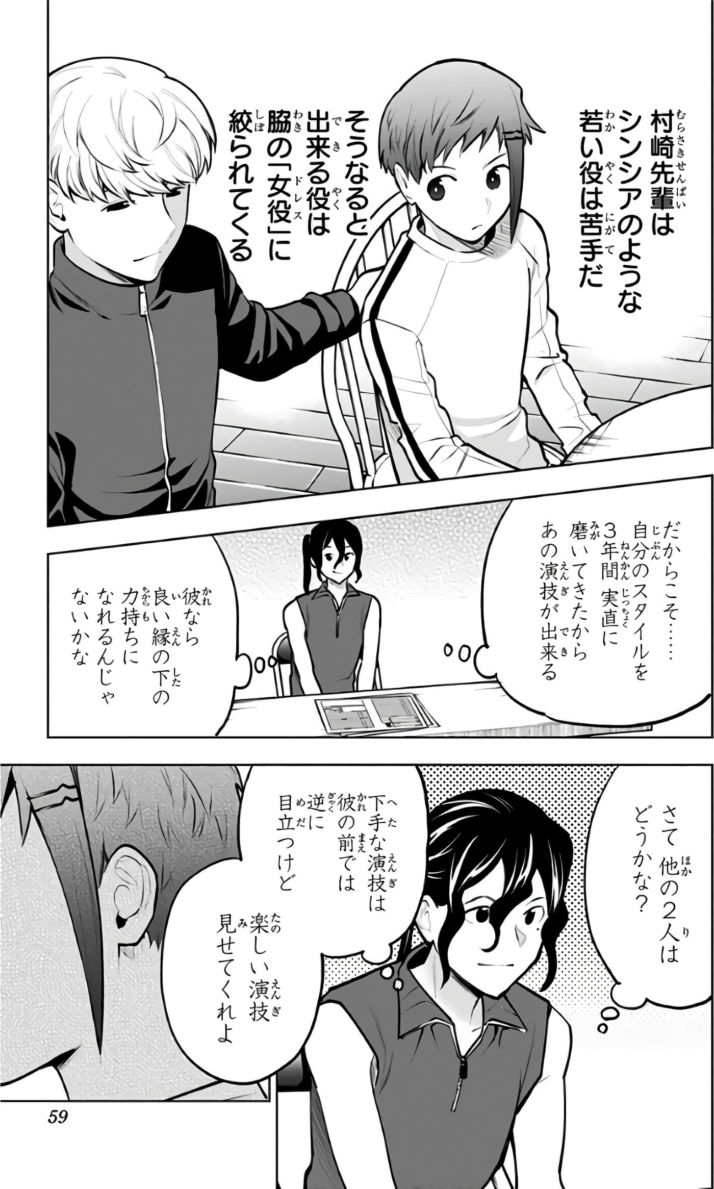 Page 60