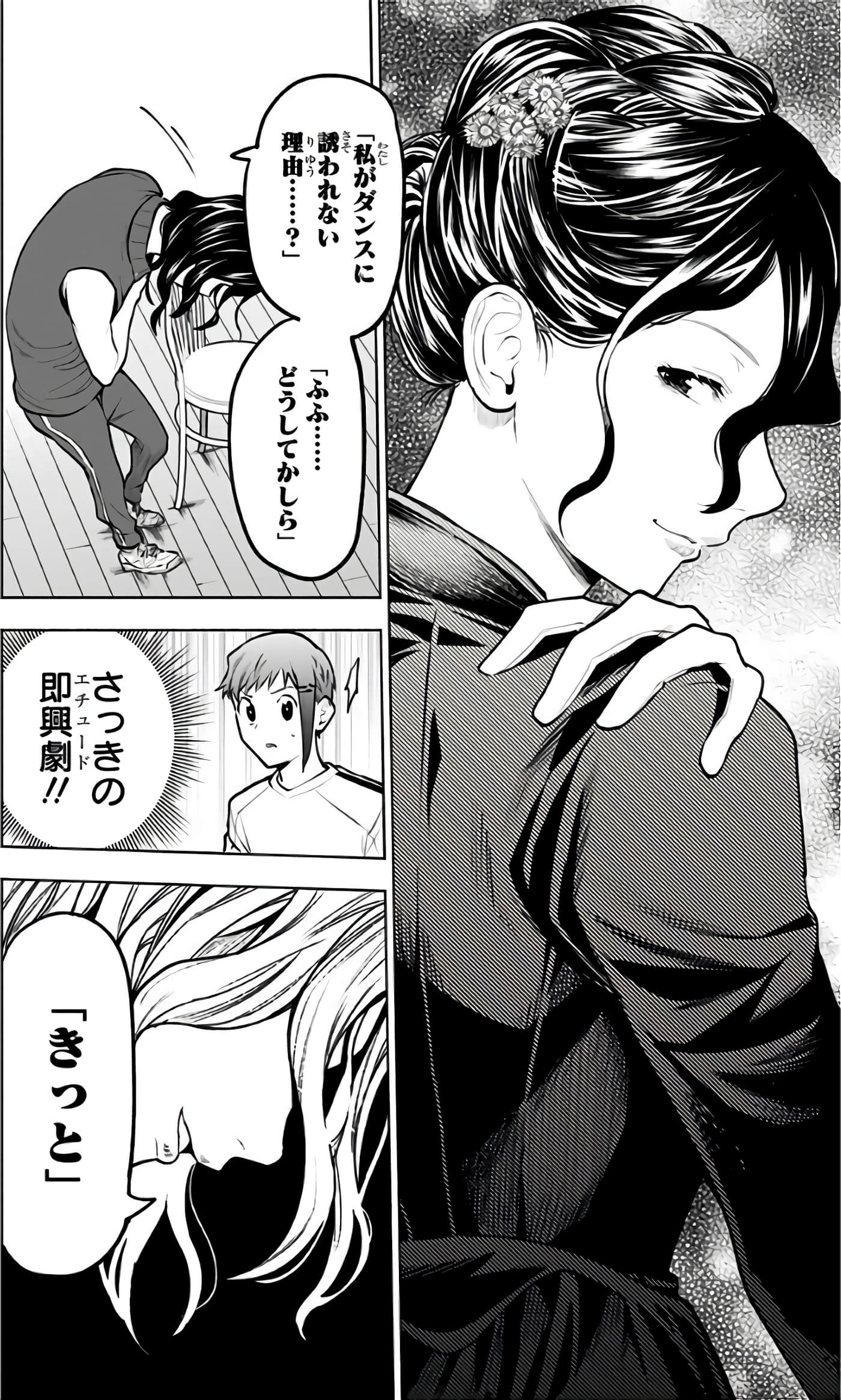 Page 81