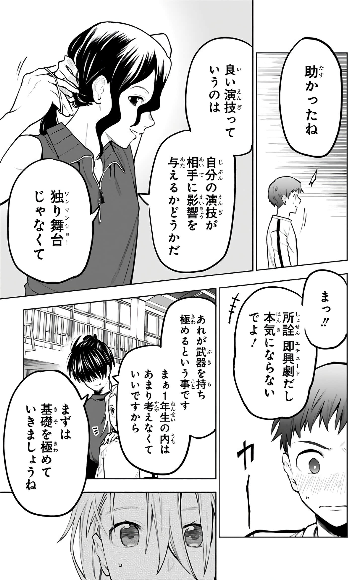 Page 88