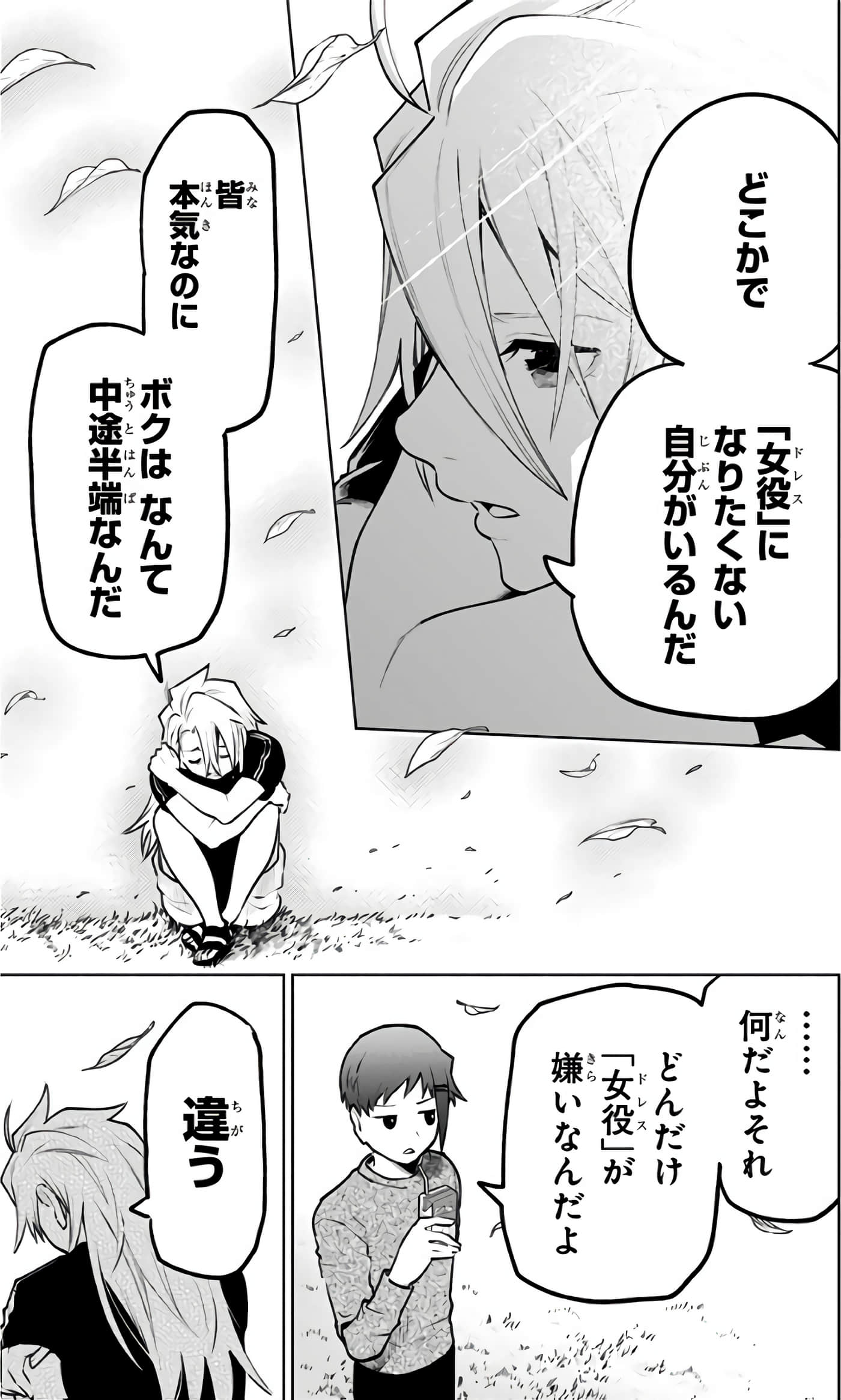 Page 94