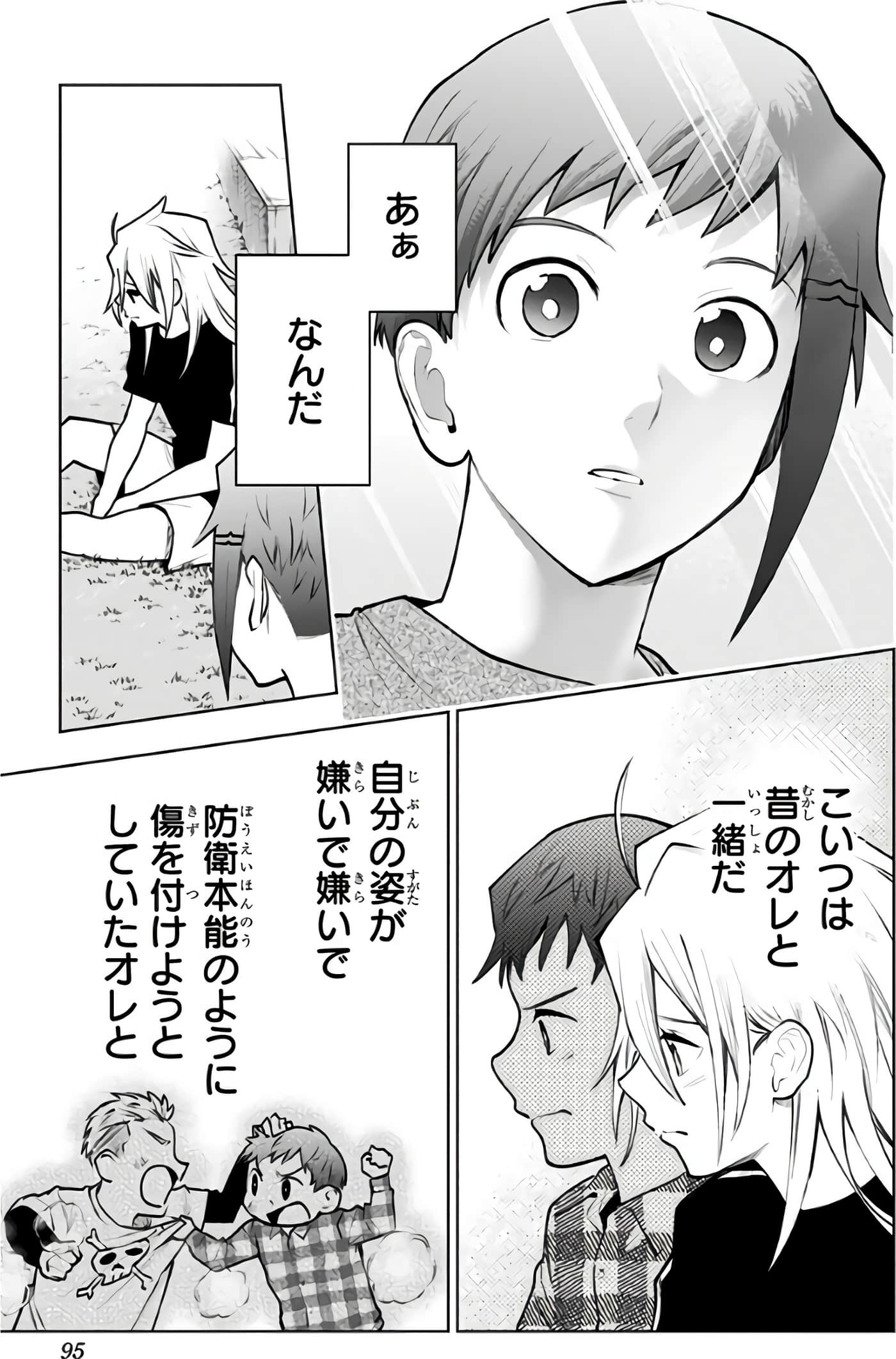 Page 96