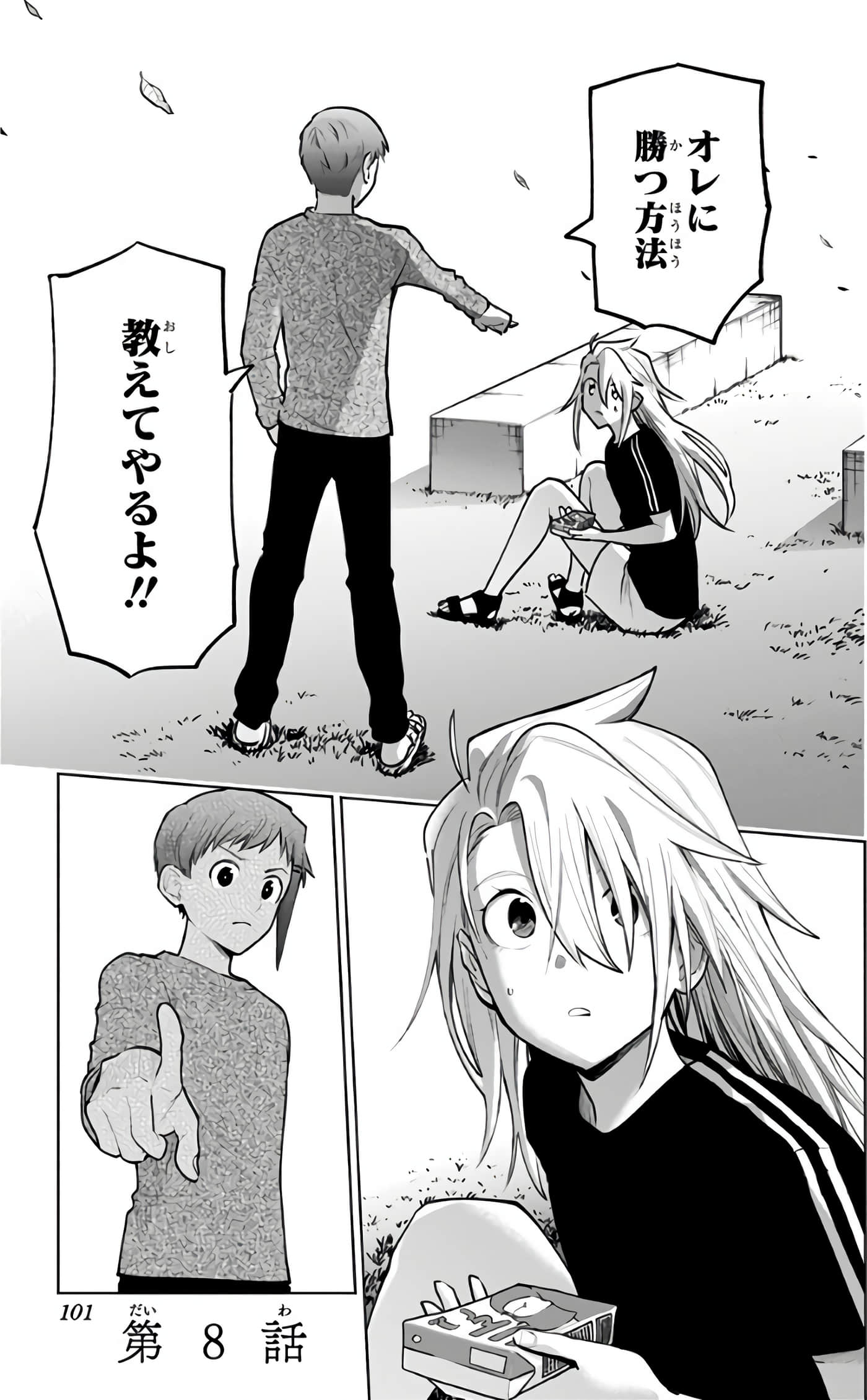Page 102