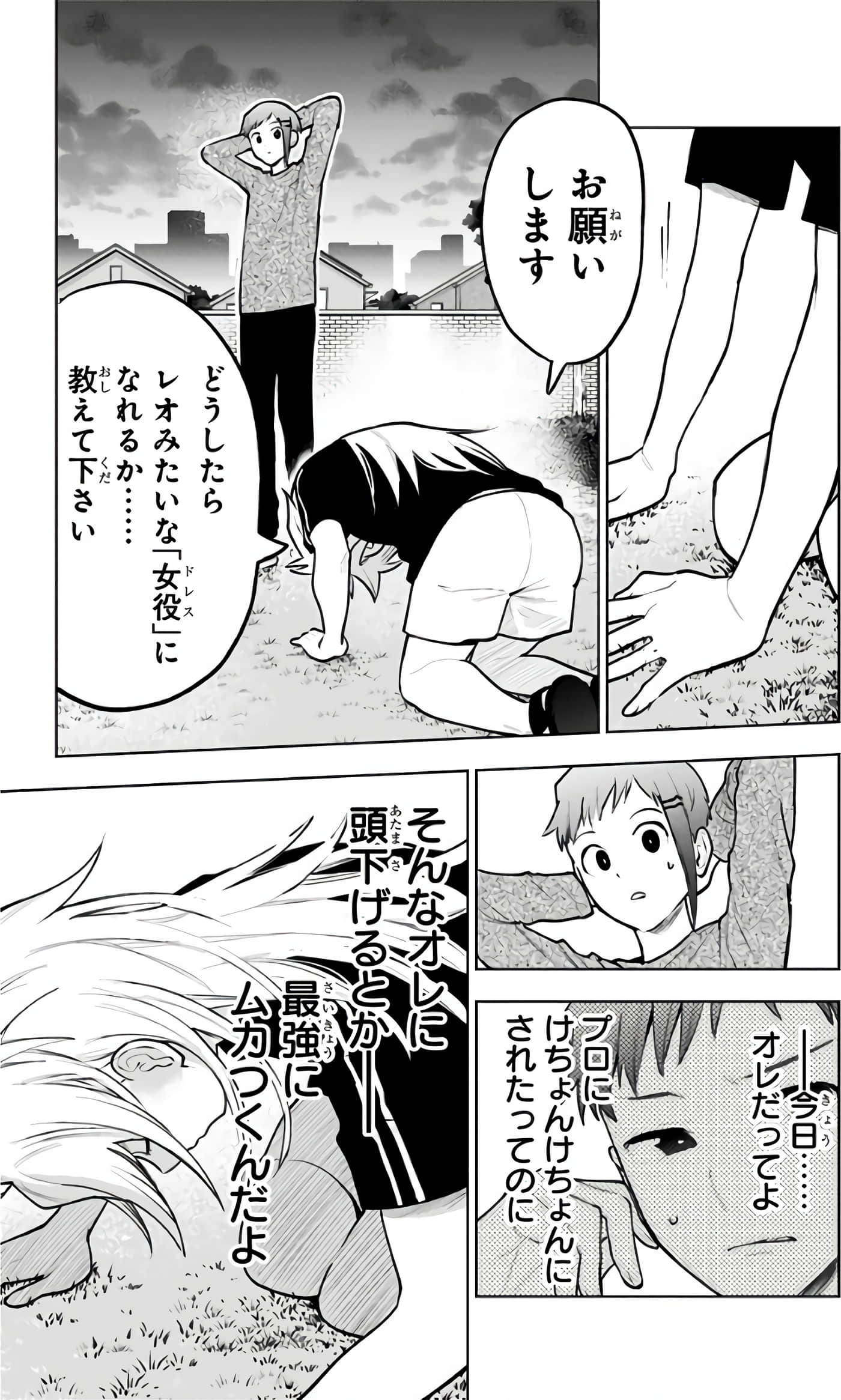 Page 104