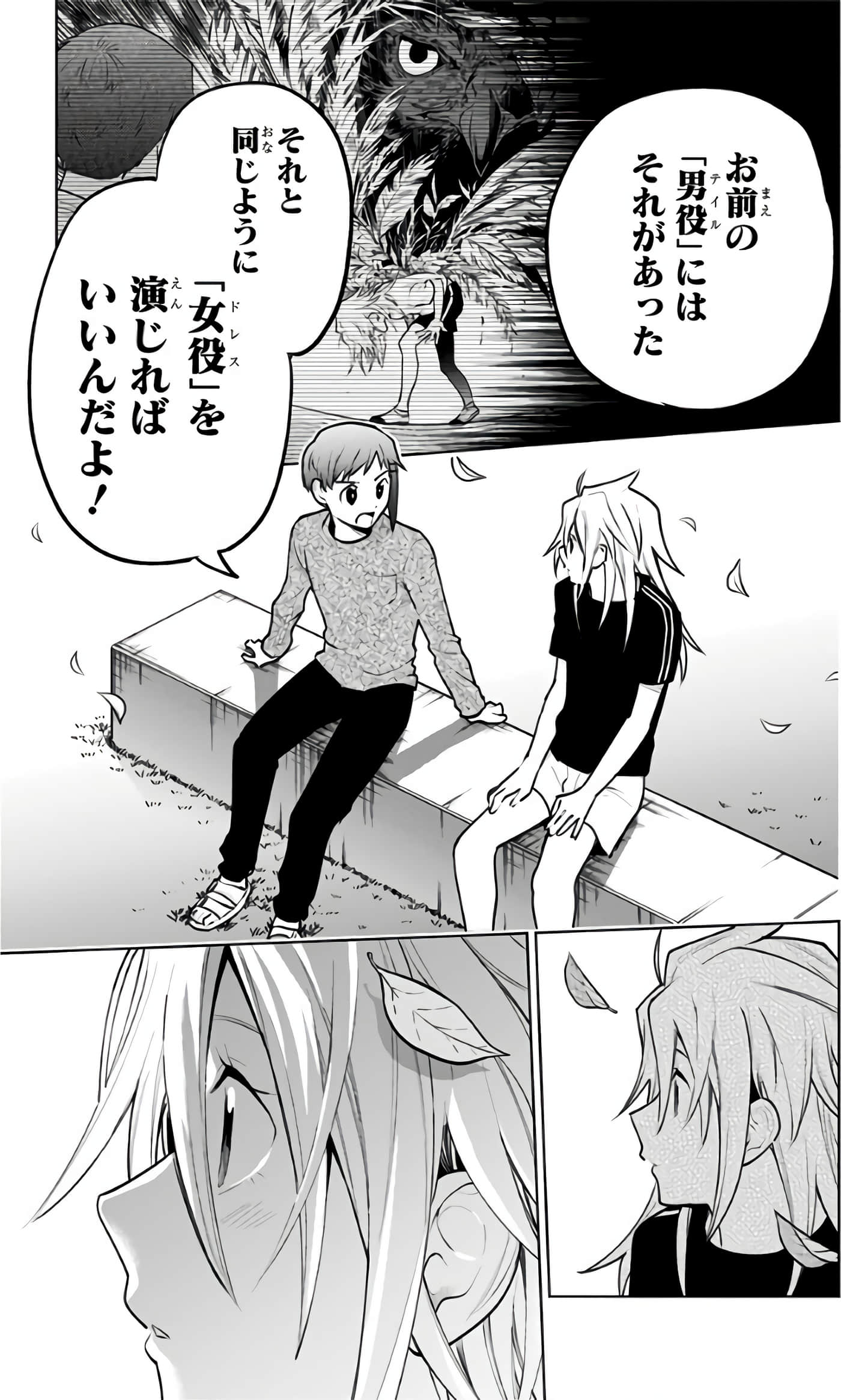 Page 110