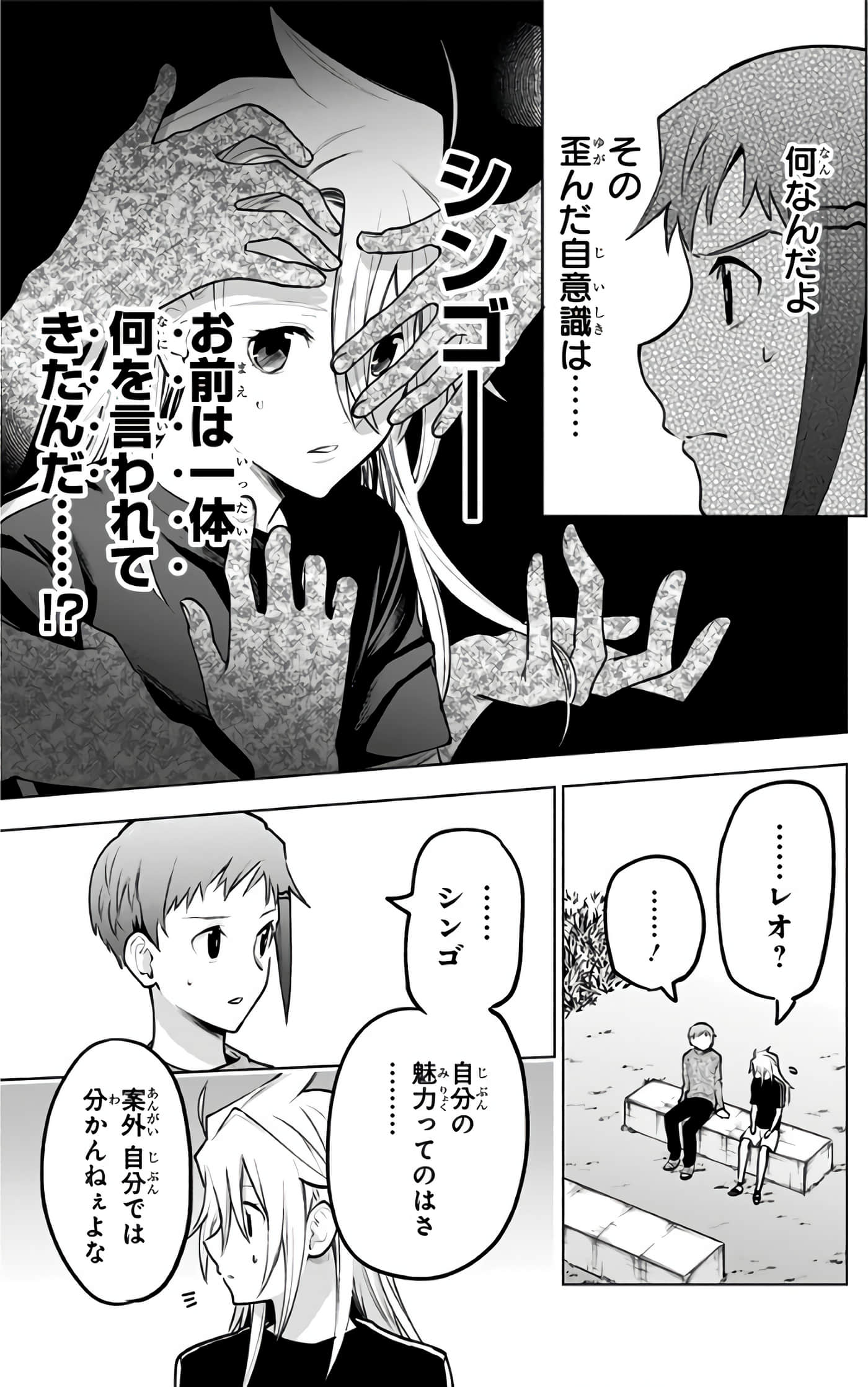 Page 114