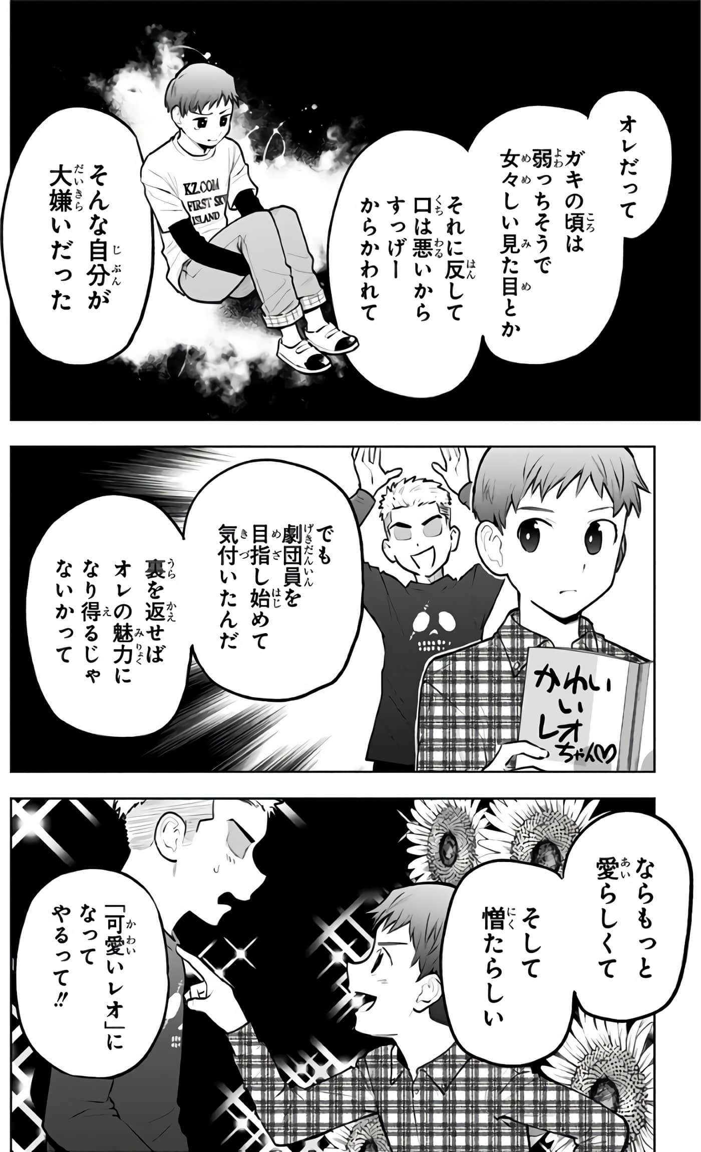 Page 115