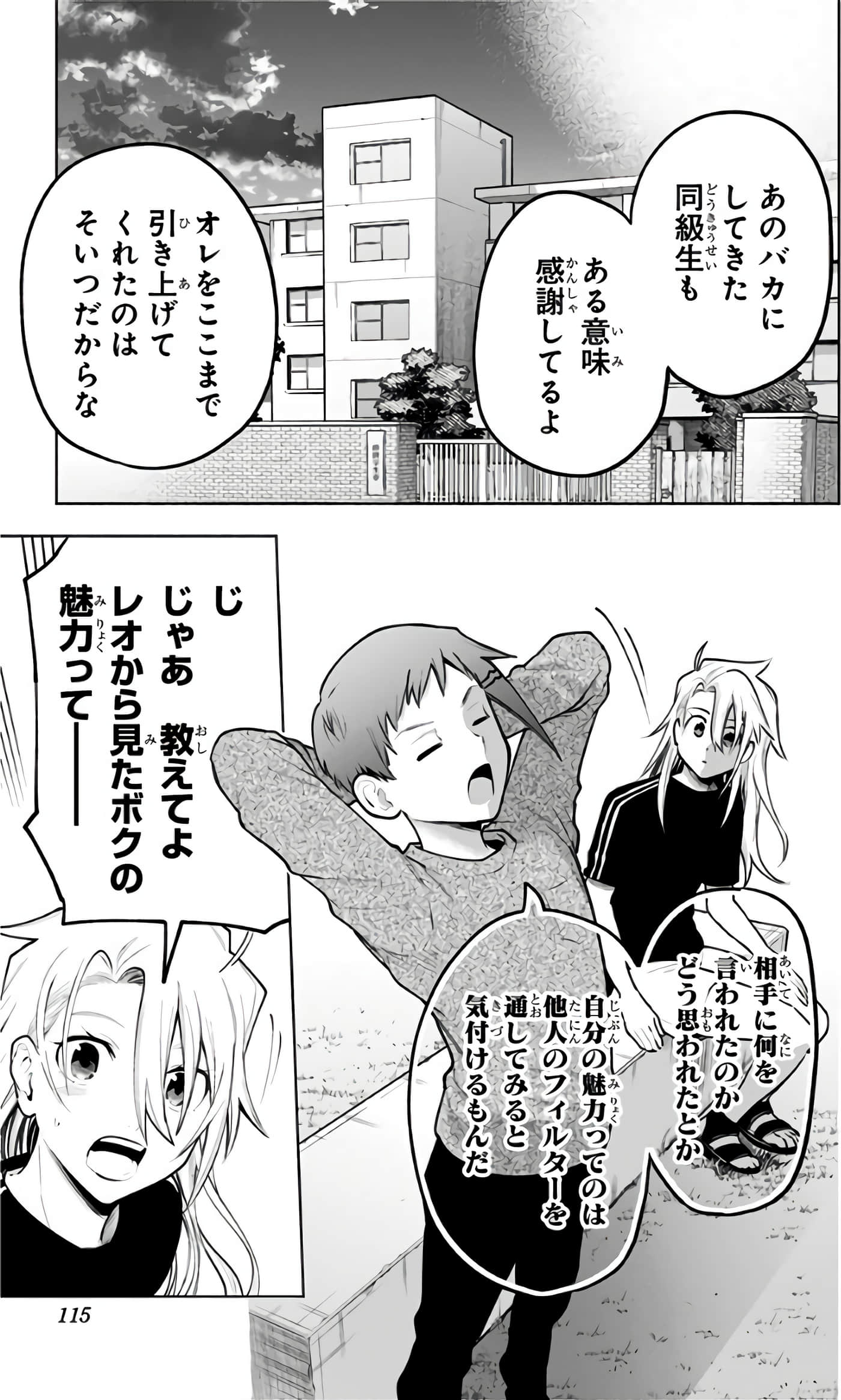 Page 116