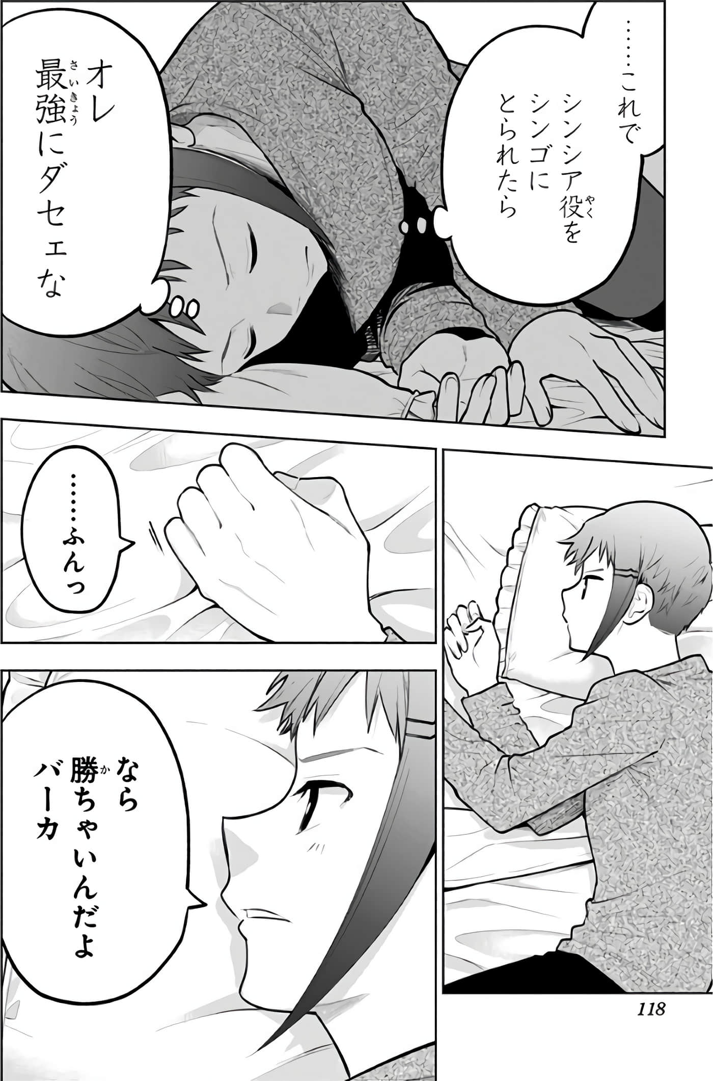 Page 119