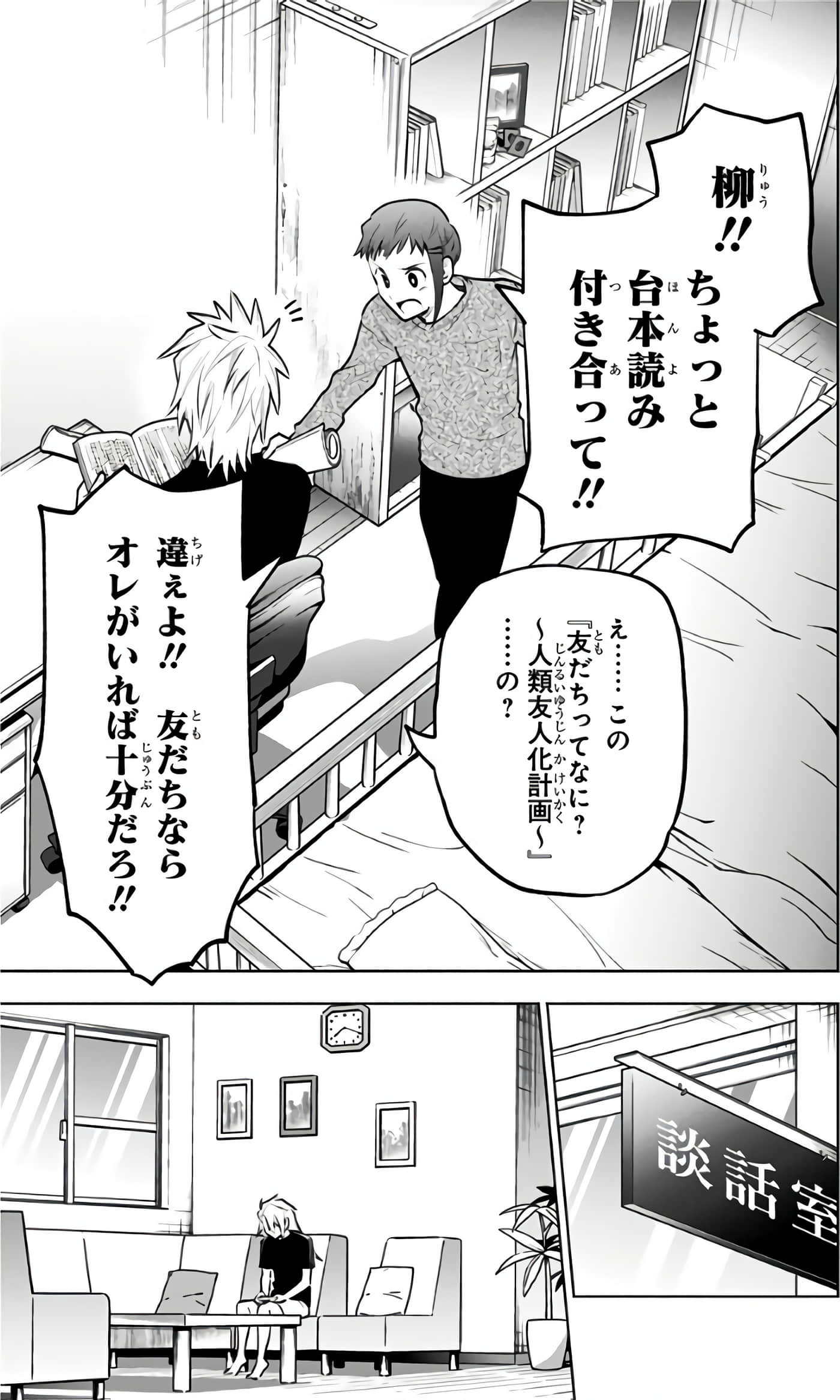Page 120